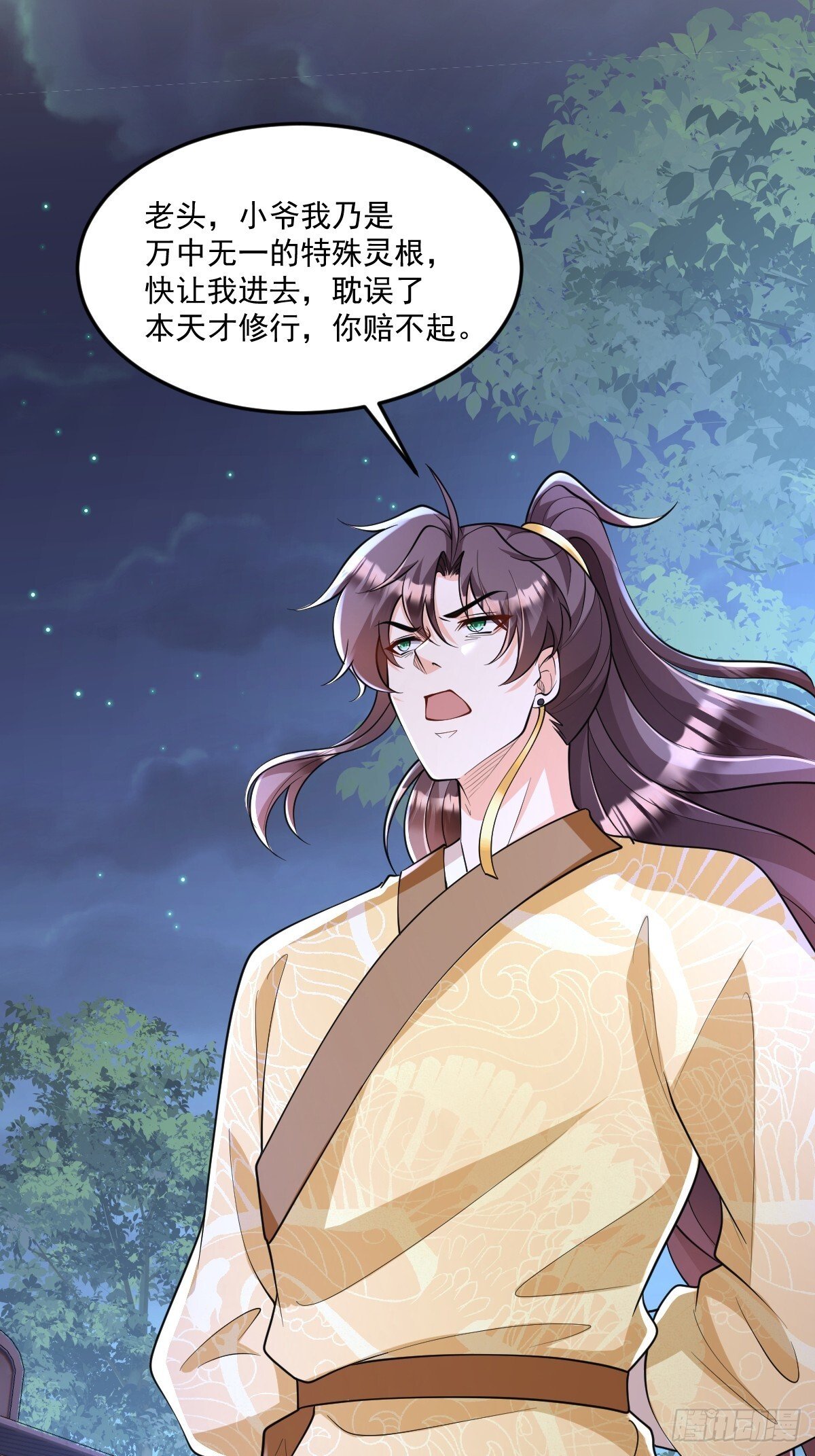 第4话 藏书阁44