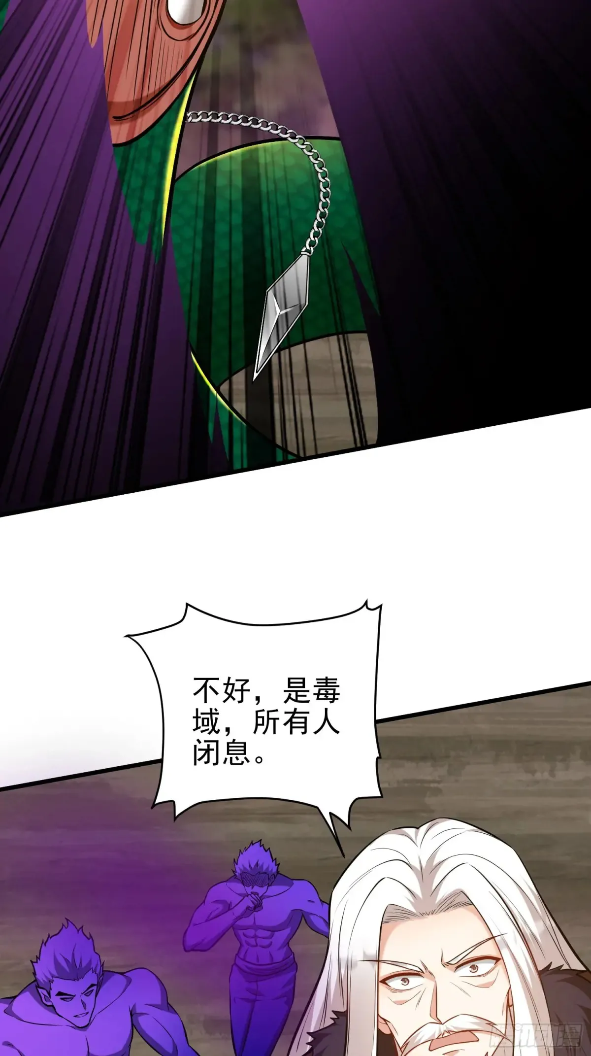 第54话 轩辕，大哥？！7