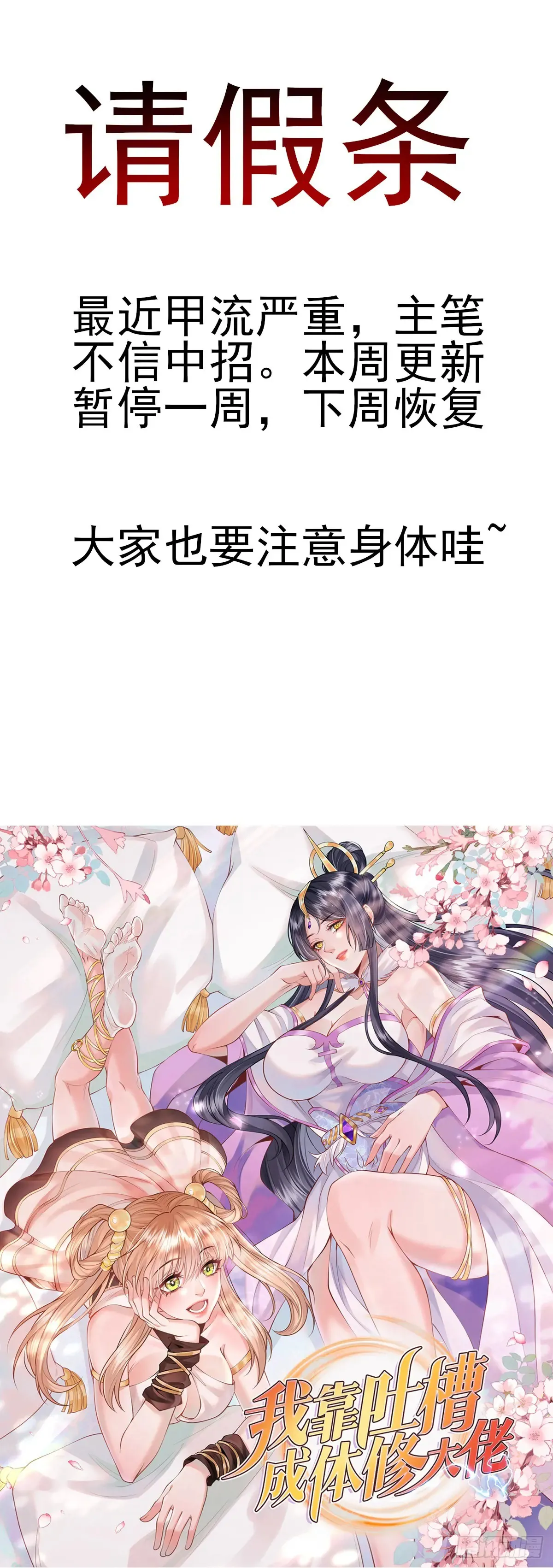 第50话  魔族攻城47