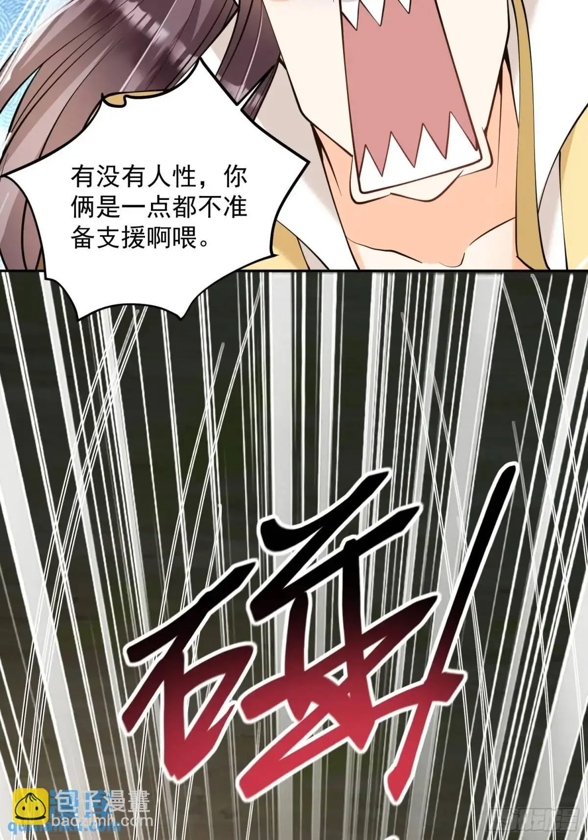 第39话  萧叶VS神傀30