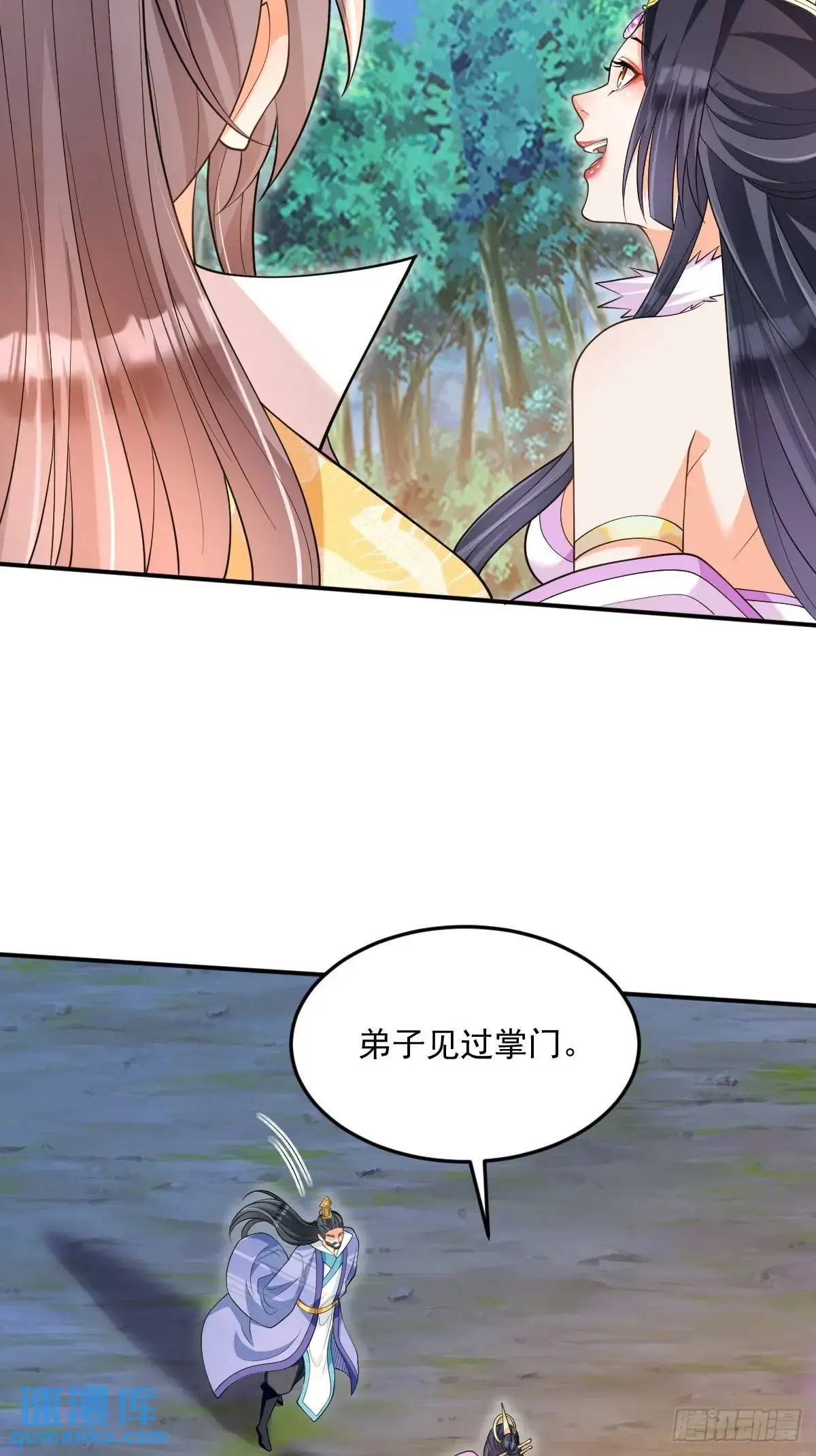 第28话 新的道路21