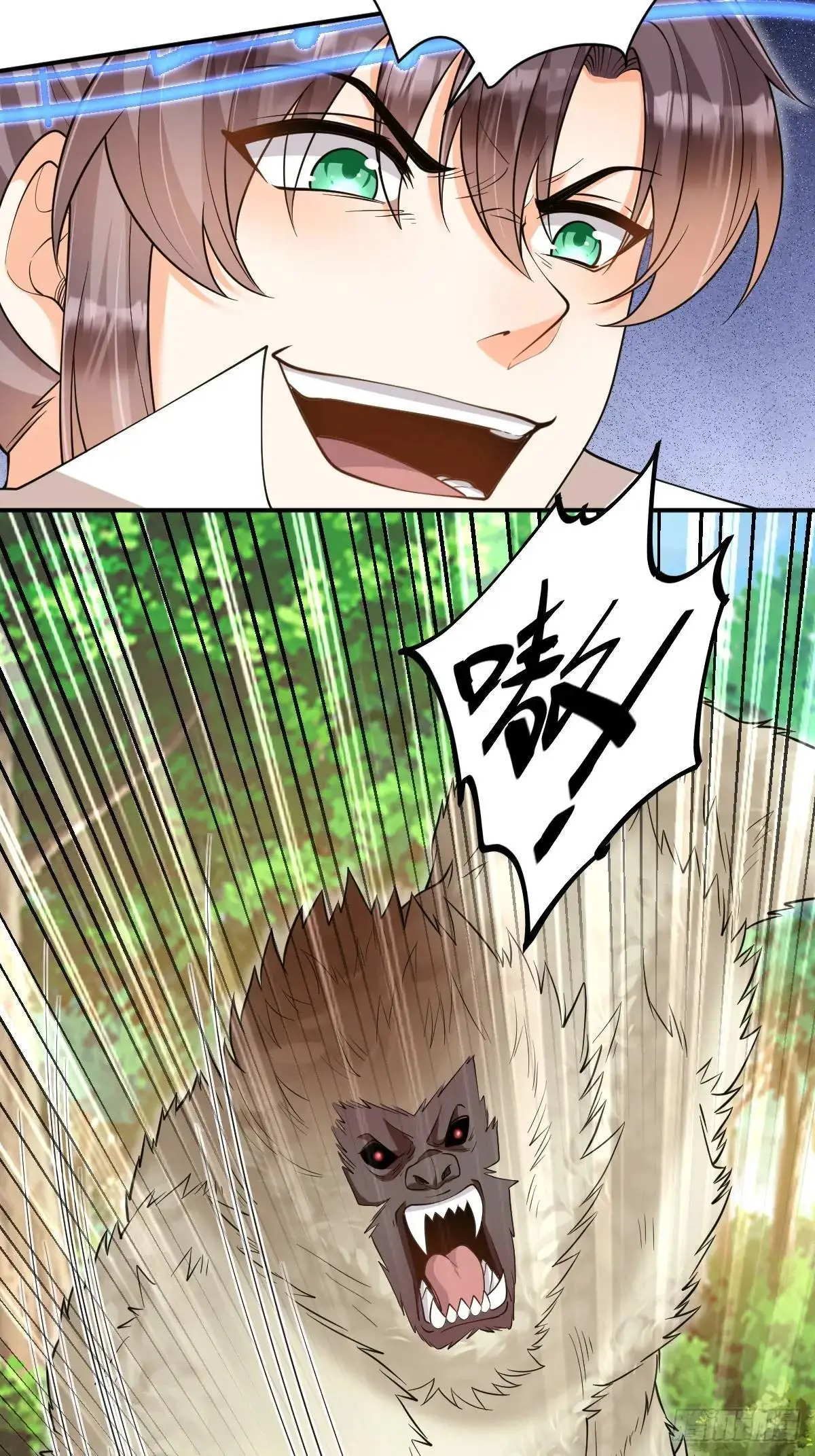 第31话 英雄救美17
