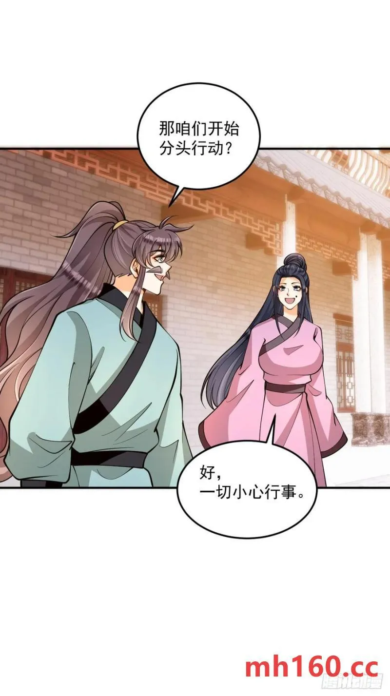 第49话 滨海秘境6