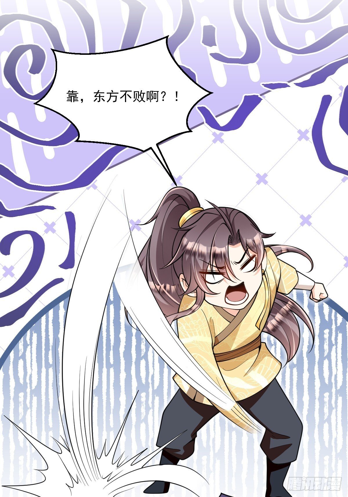 第5话 体修功法13