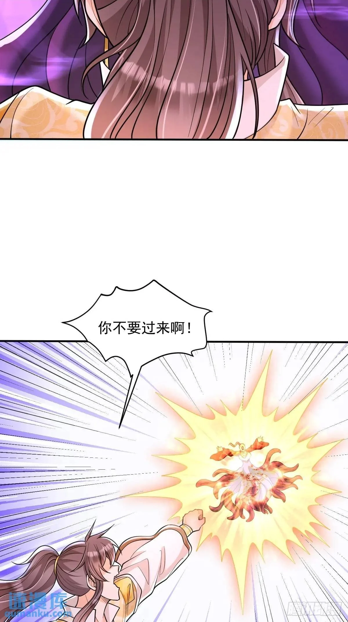第17话  好事被打扰24