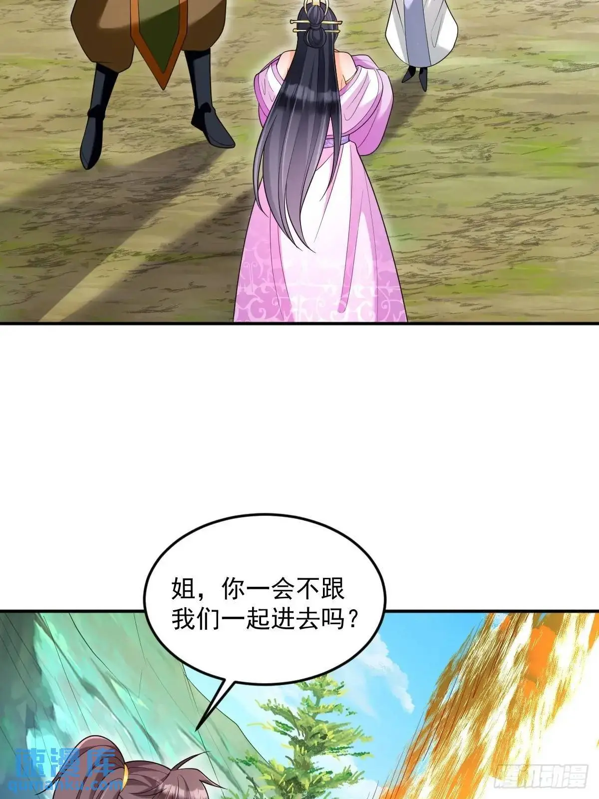 第29话 暗影谷30