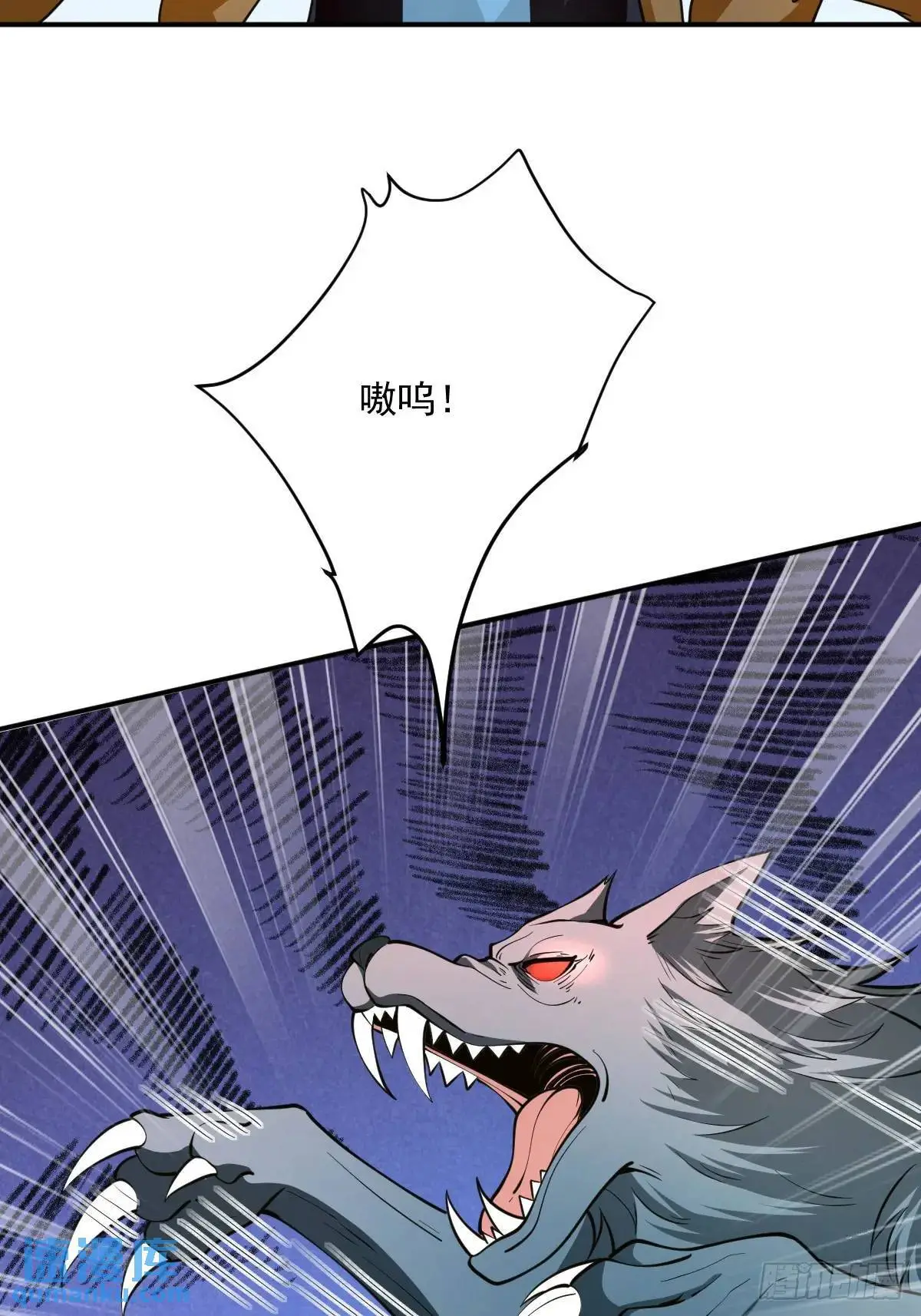 第36话 狼小弟44