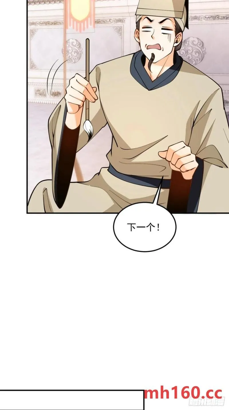 第49话 滨海秘境4