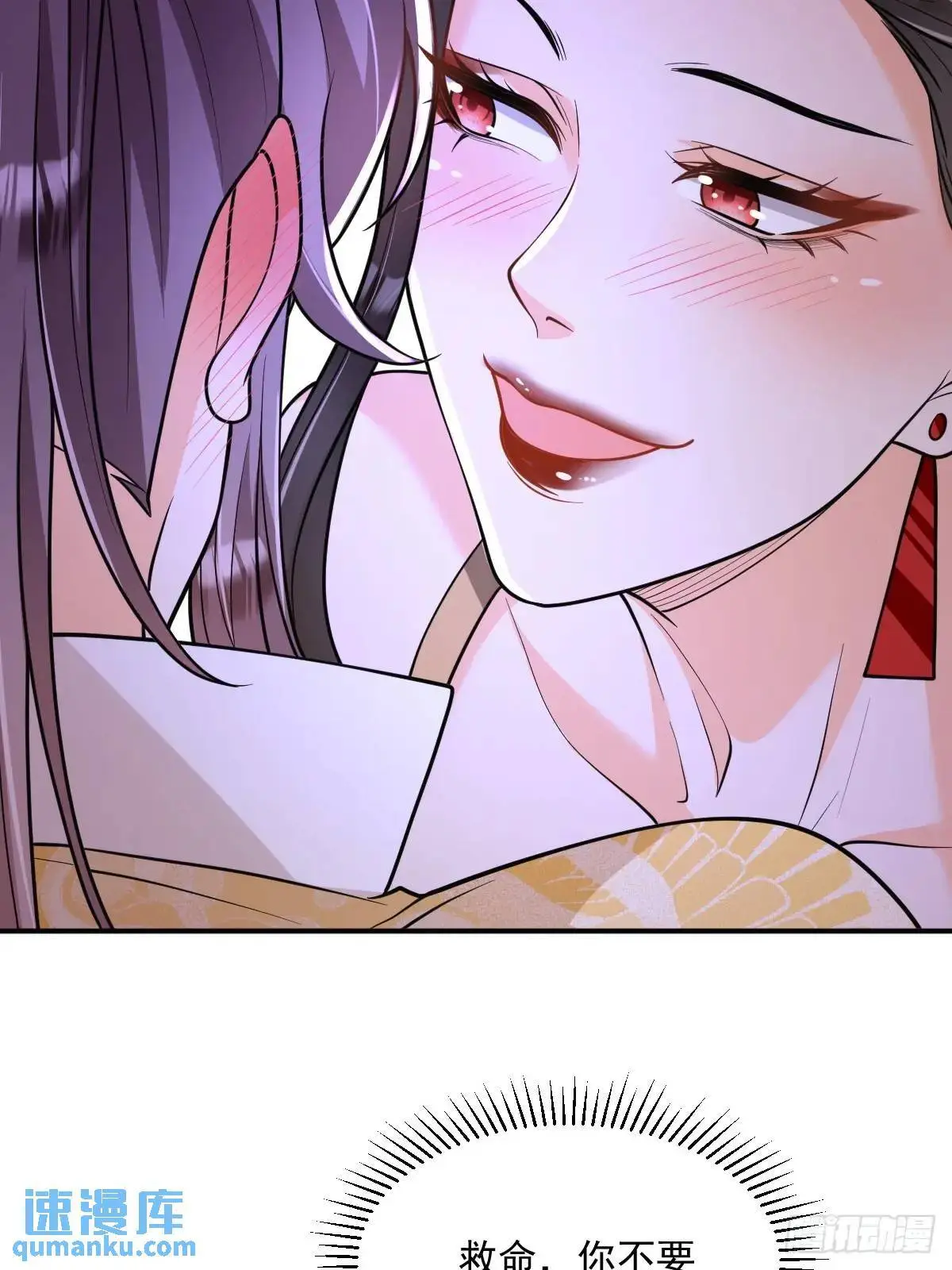 第16话  线索36