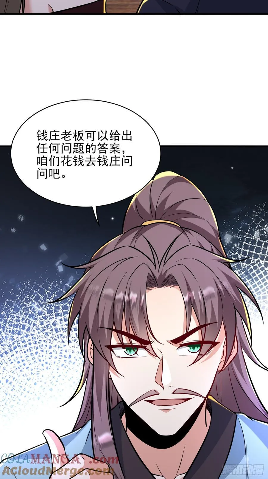 第55话 秘闻48