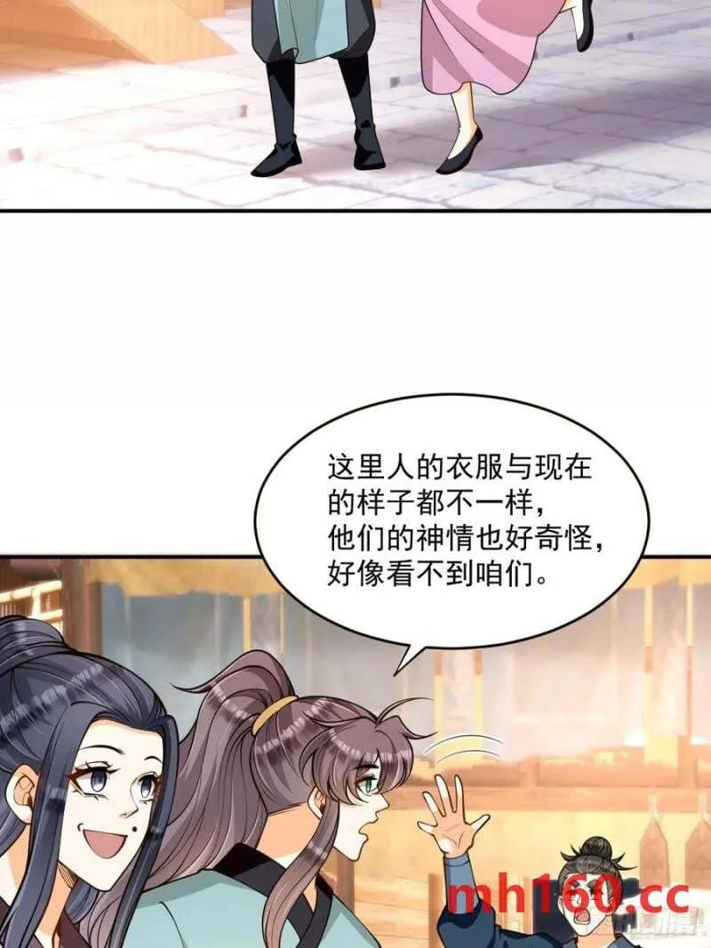 第49话 滨海秘境28