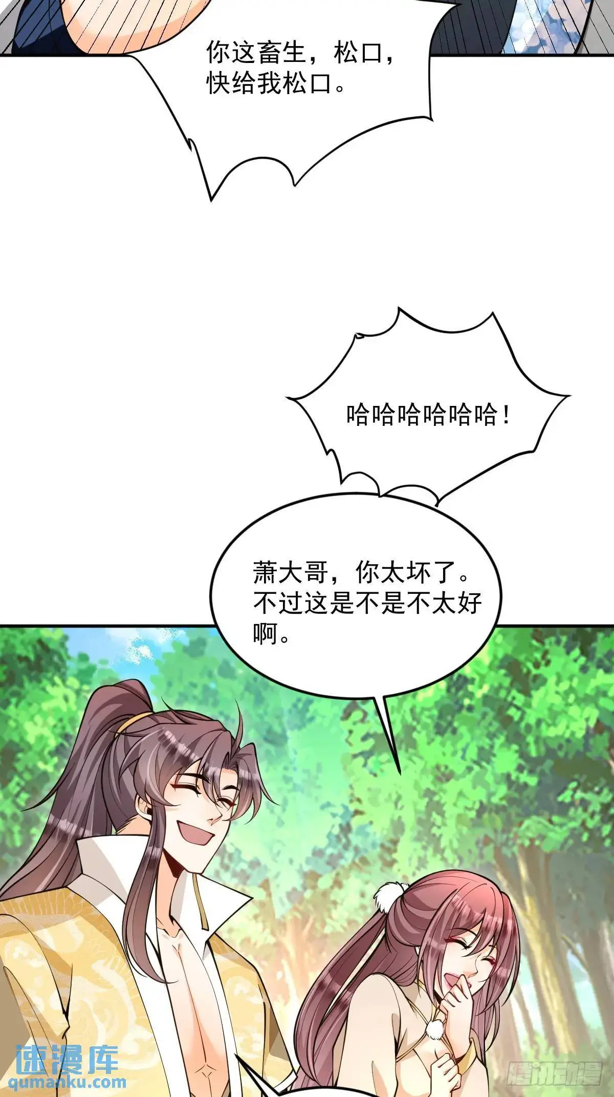 第37话 神之傀儡11