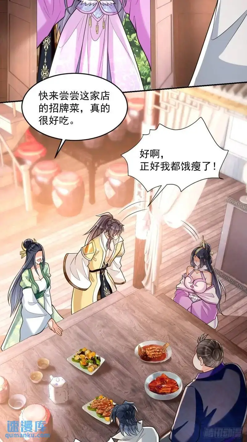 第19话 告示有鬼2