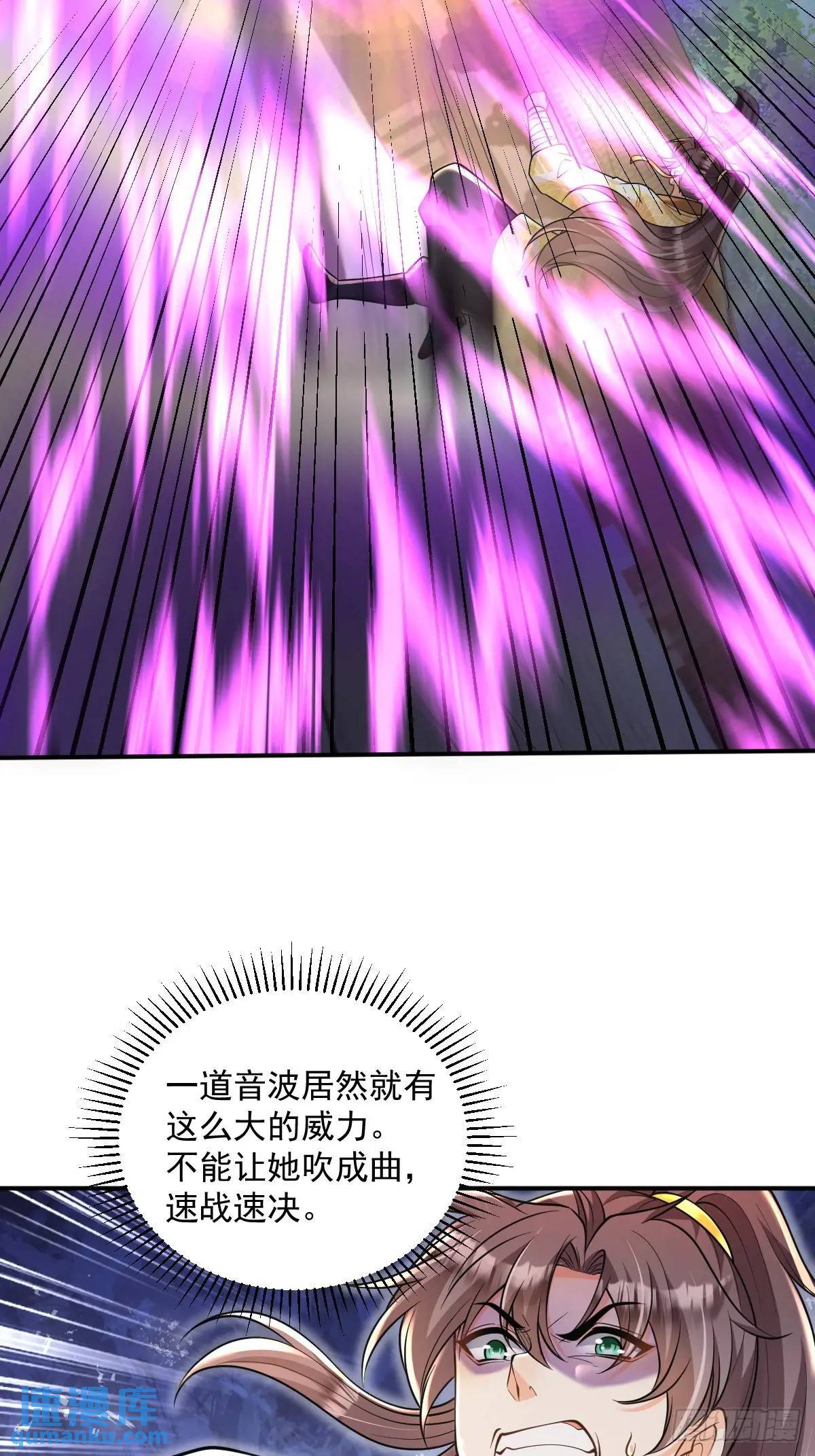 第13话  霸王之力31