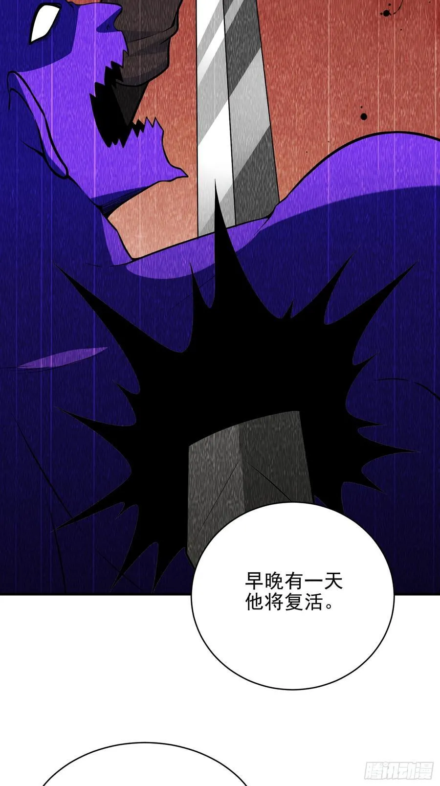 第55话 秘闻20