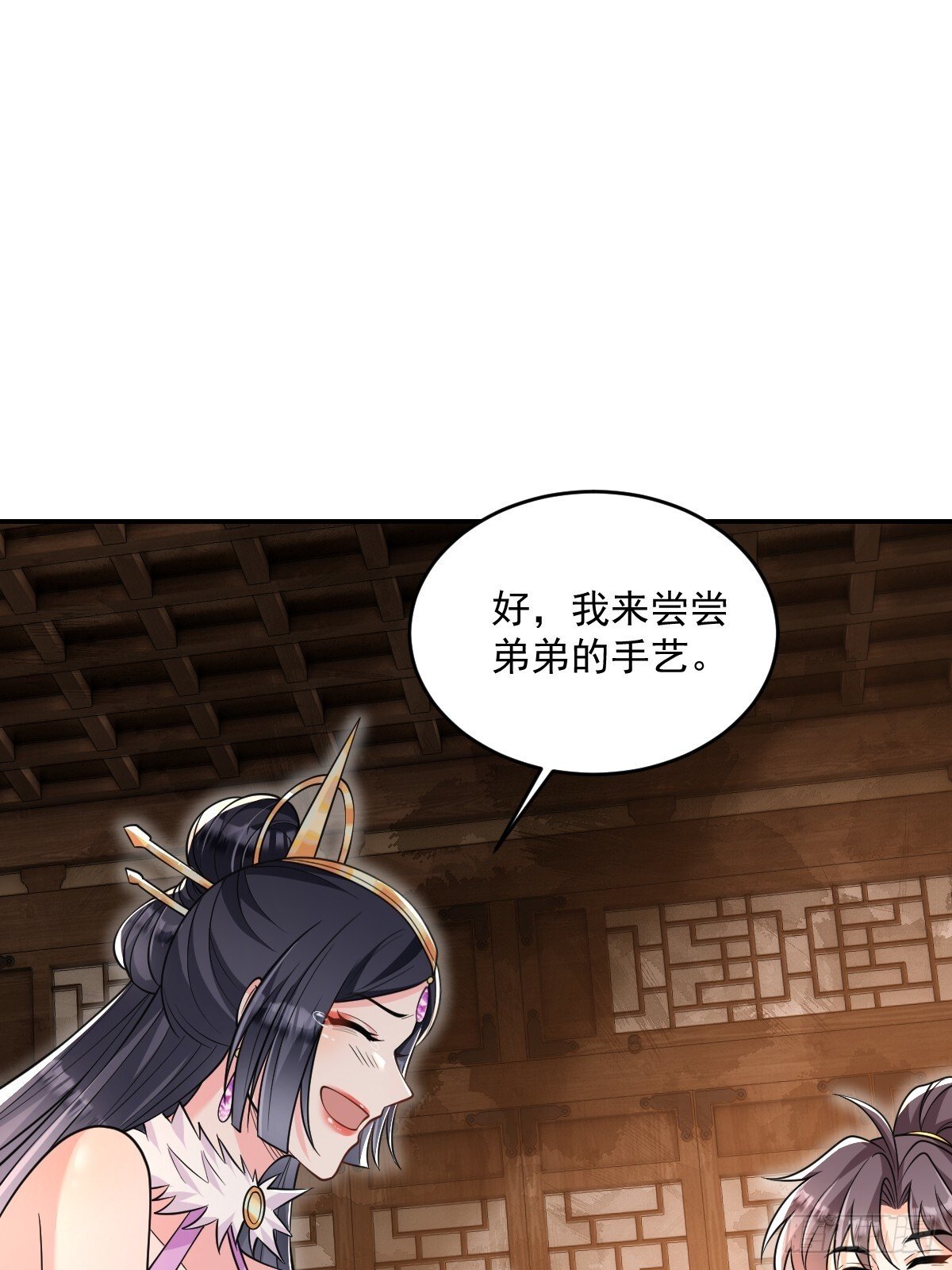 第11话 八岁丹修？！11