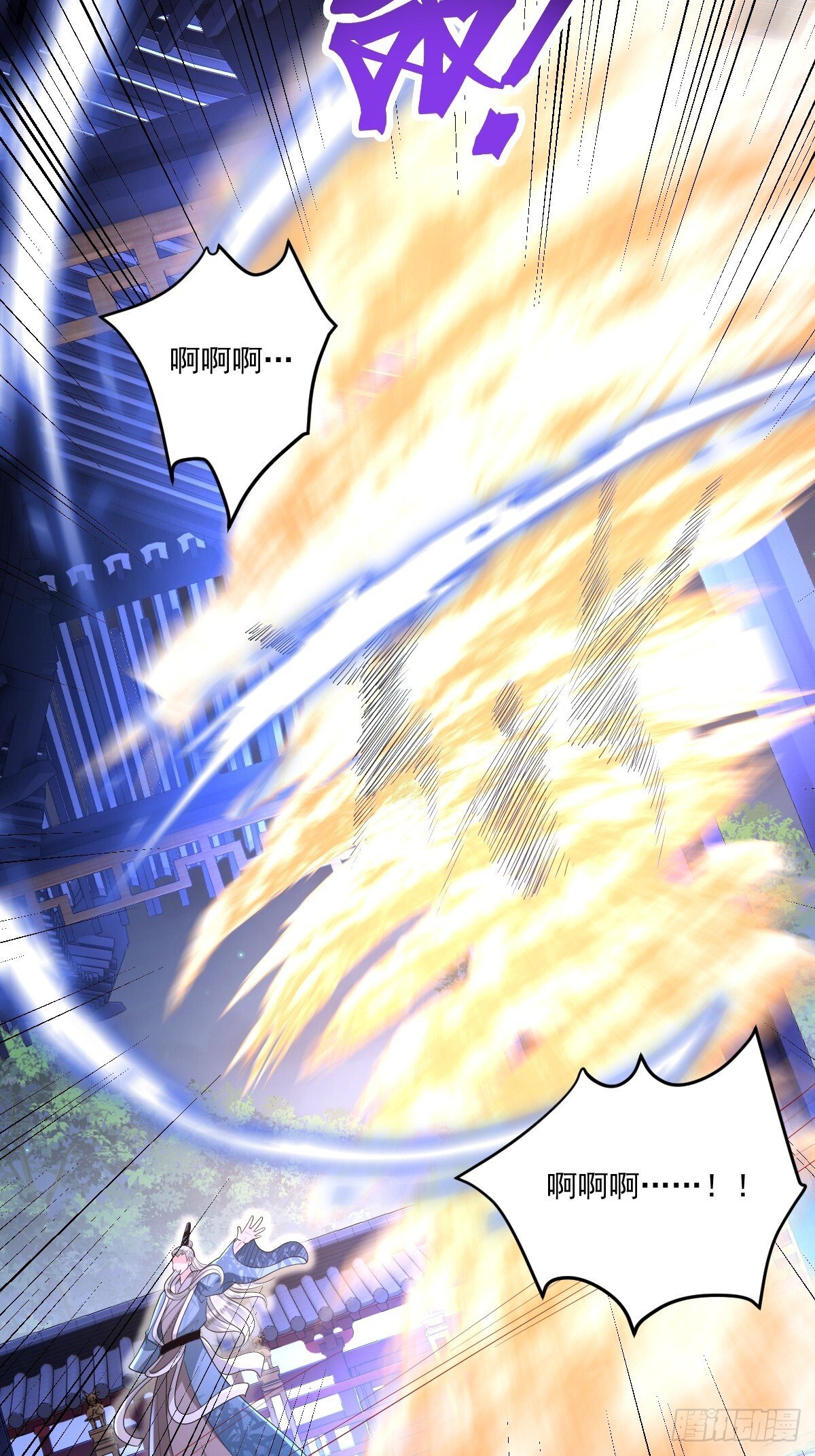 第5话 体修功法4