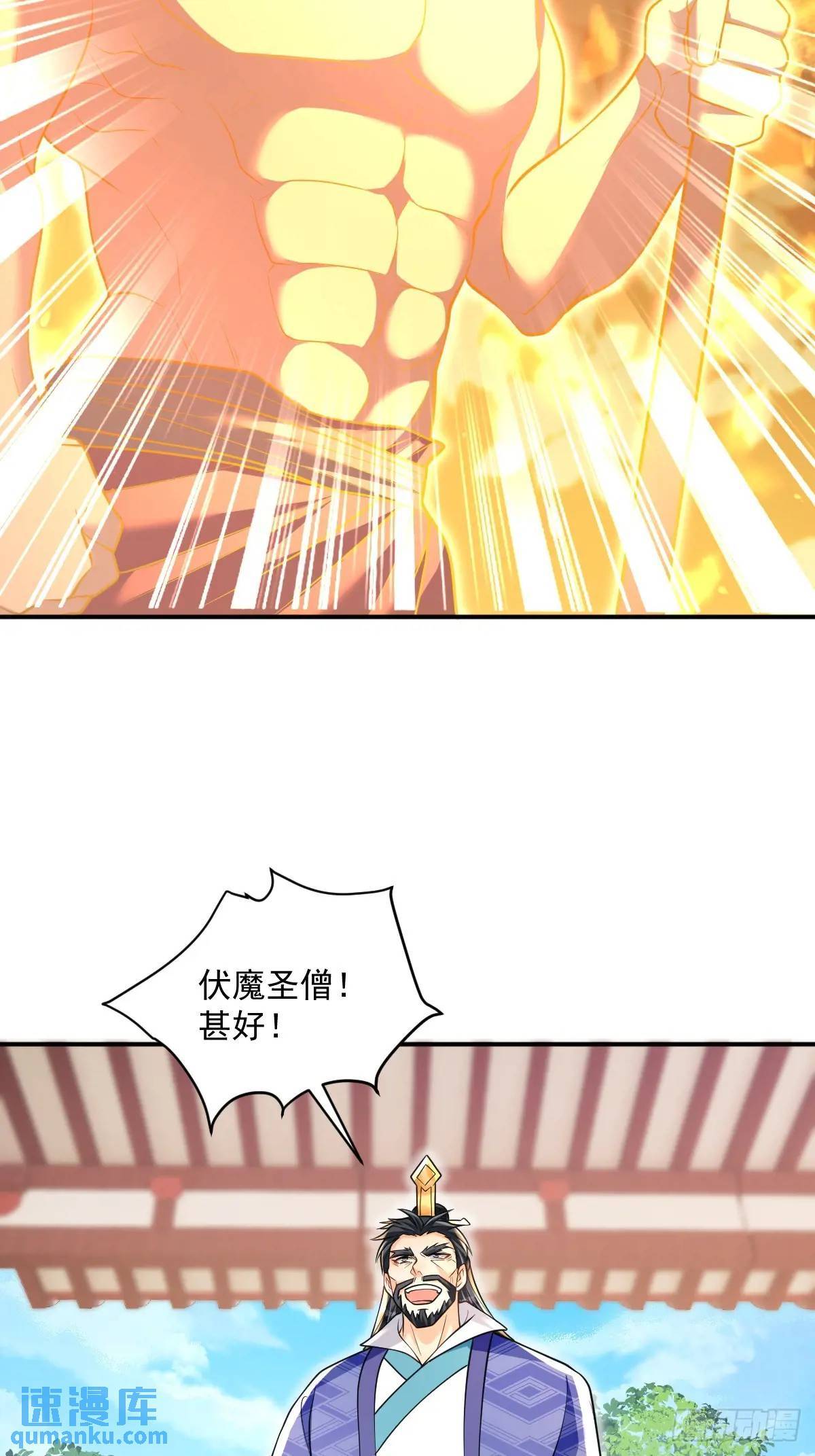 第14话 霸王别姬曲15