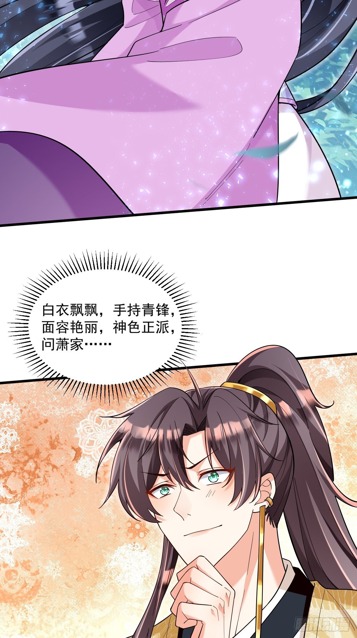 第1话 全家灭门38