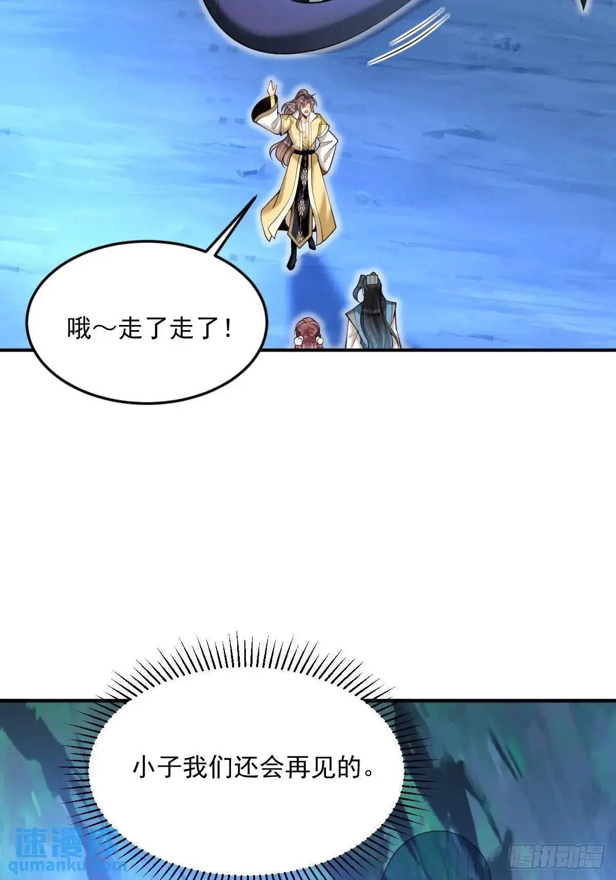 第35章  神秘绿珠36