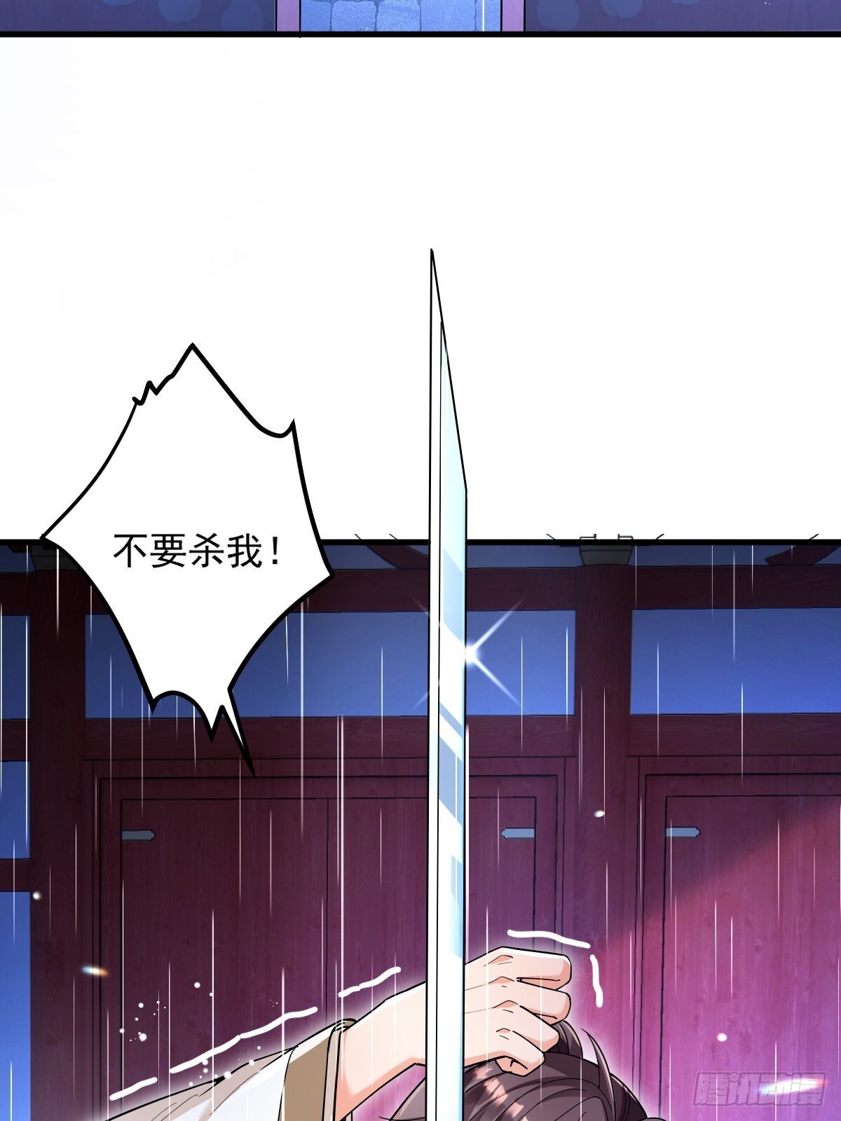 第1话 全家灭门5