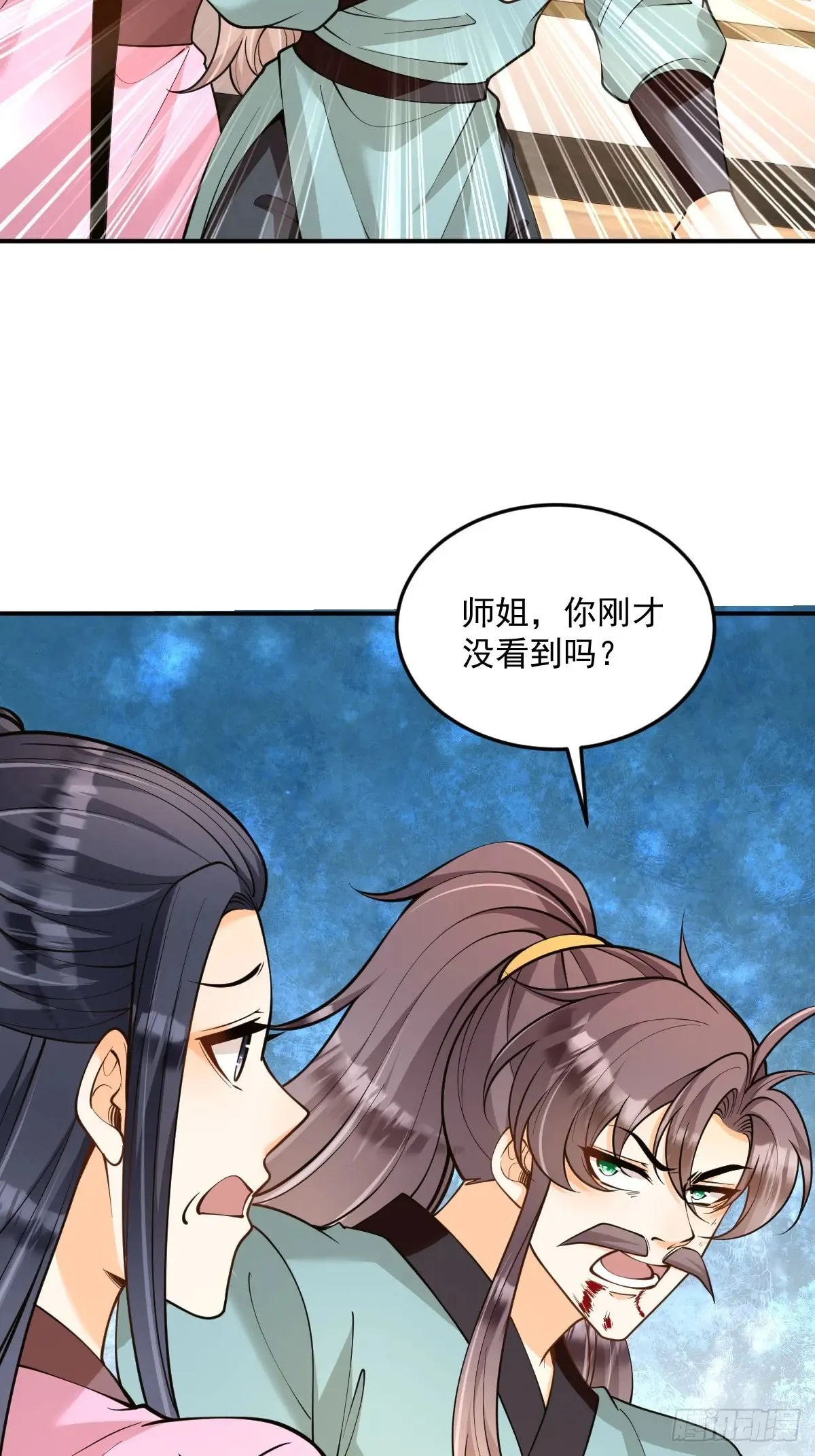 第50话  魔族攻城15