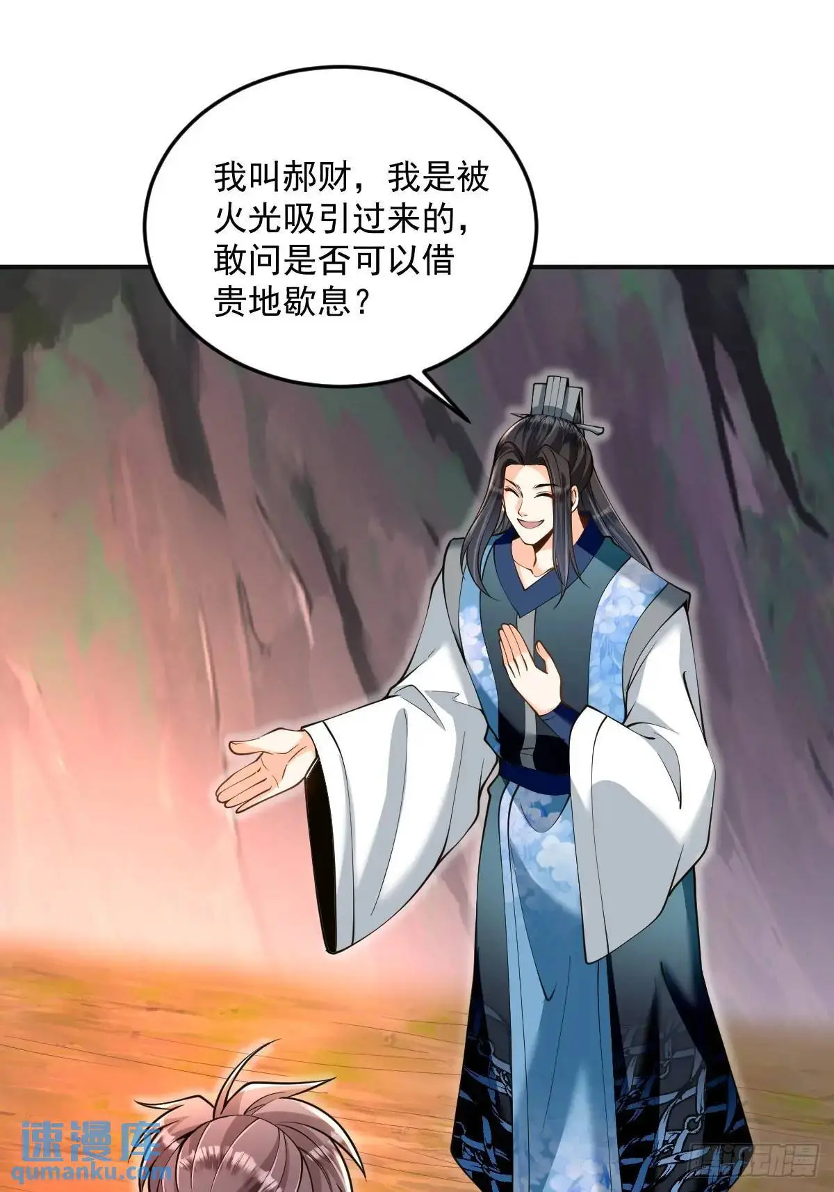 第33话 偶遇5