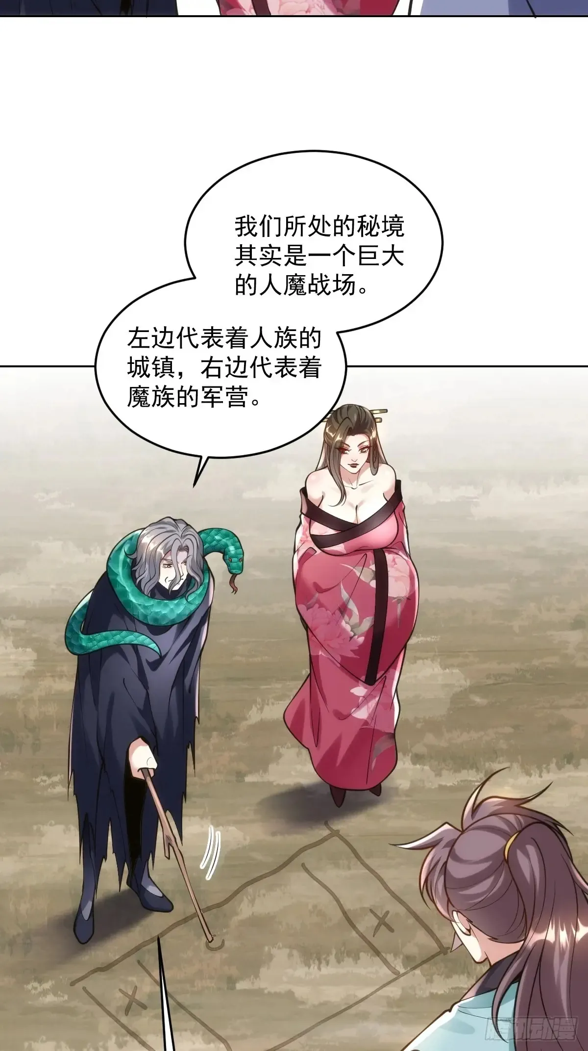 第51话 死亡游戏25