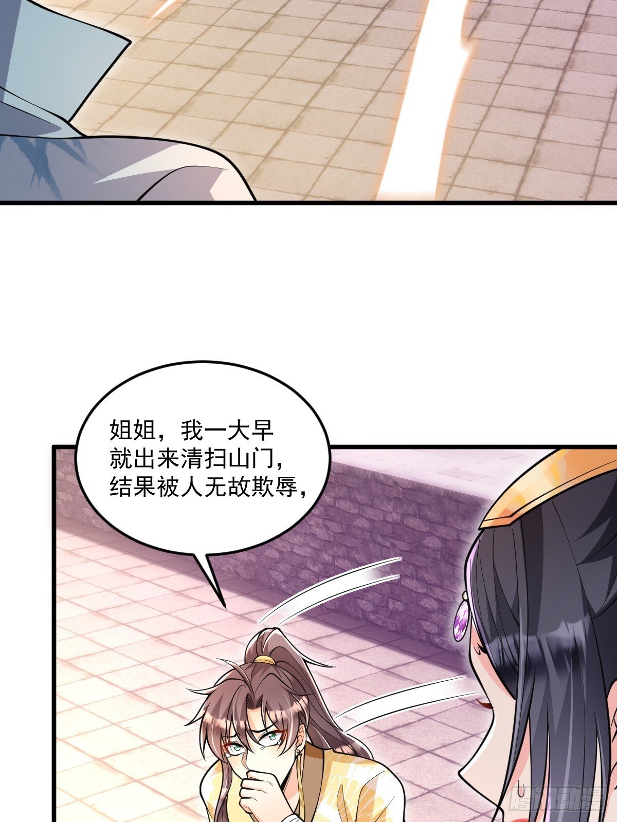 第4话 藏书阁2