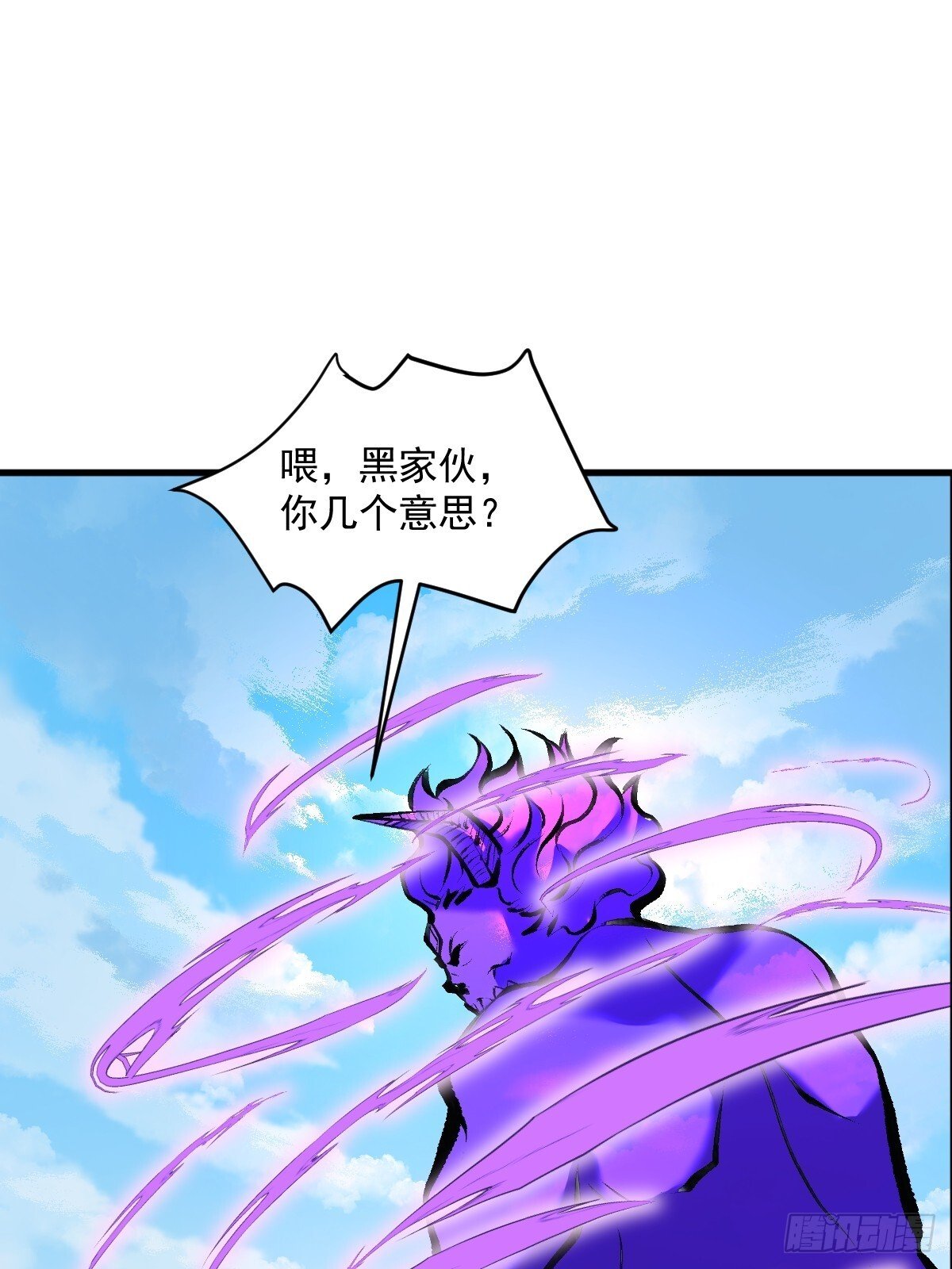 第9话 秦山入魔？19