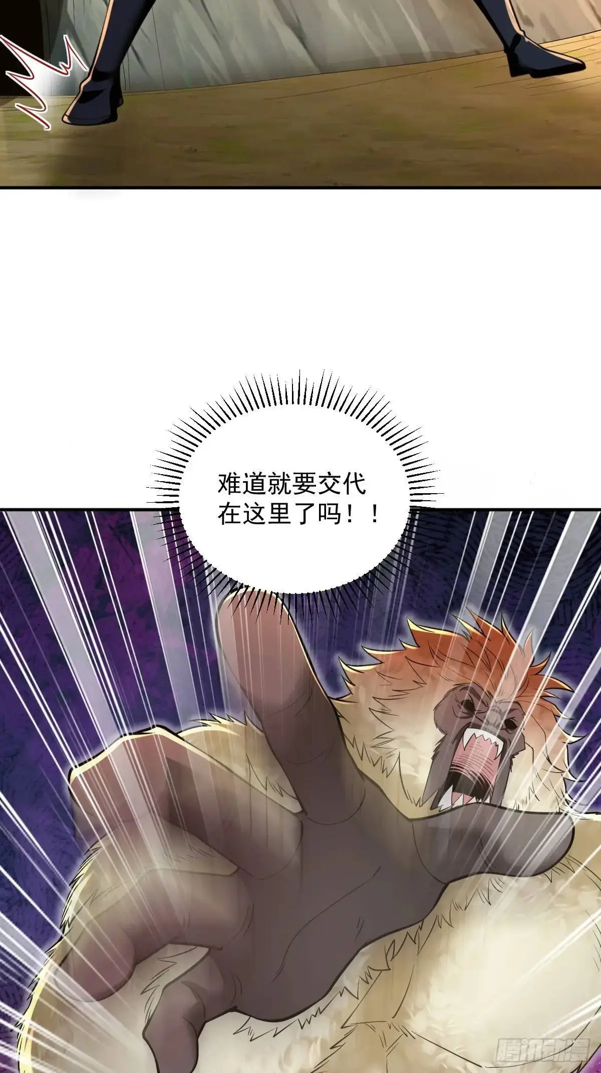 第32话 山洞春色14