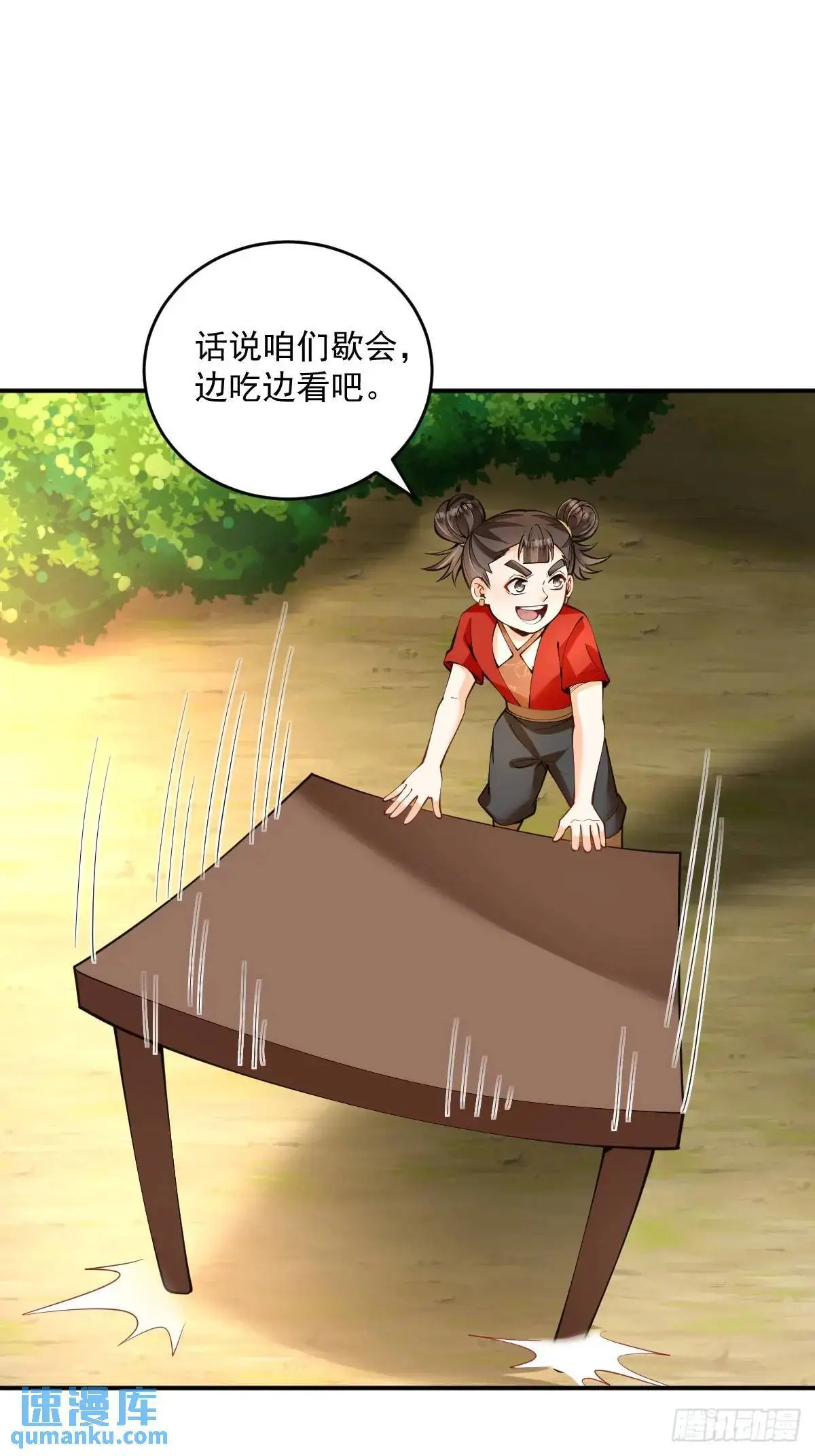 第37话 神之傀儡19