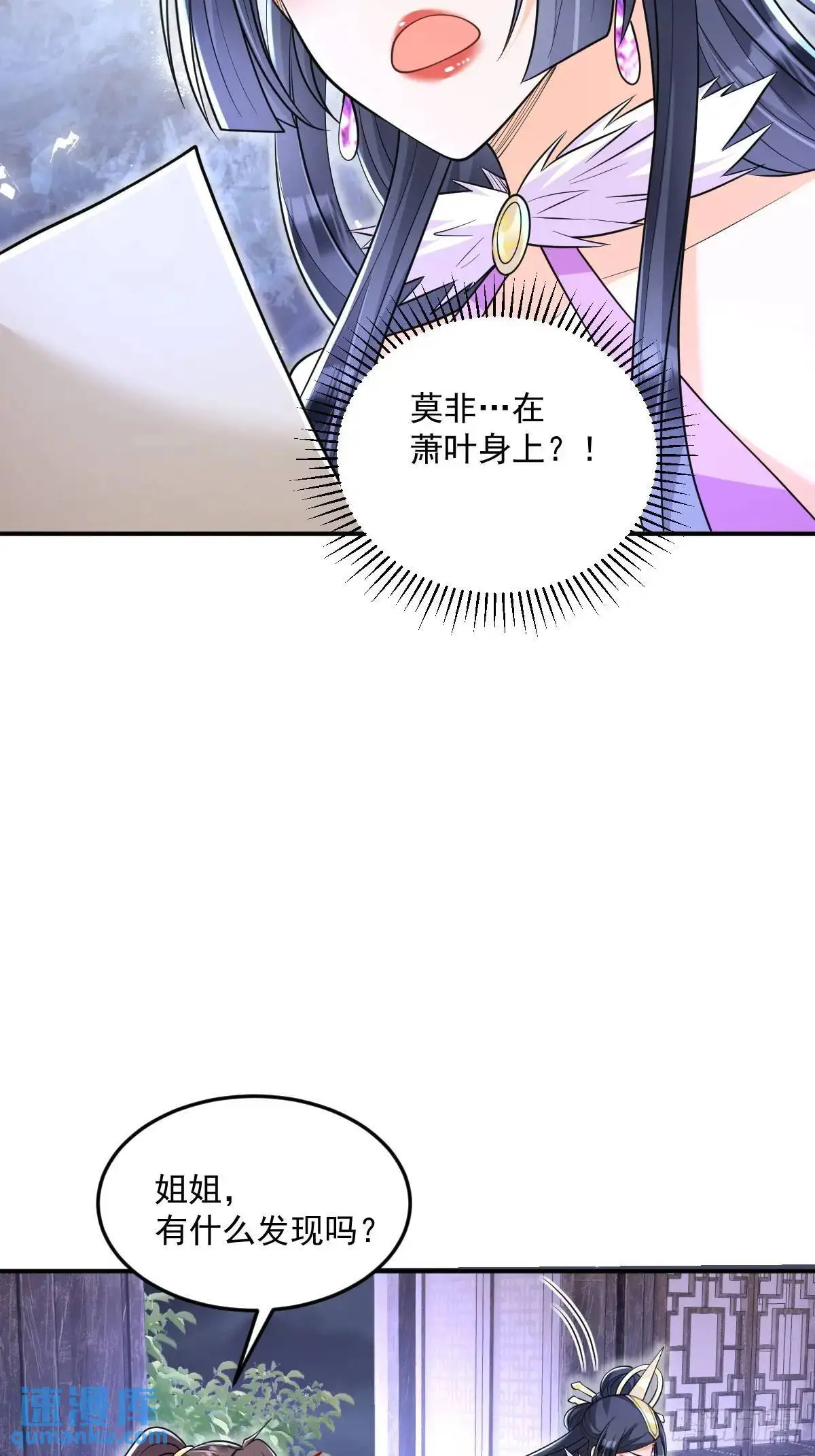 第16话  线索23