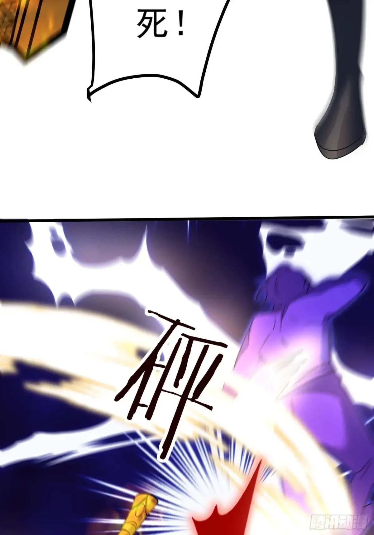 第53话 邪道联盟4