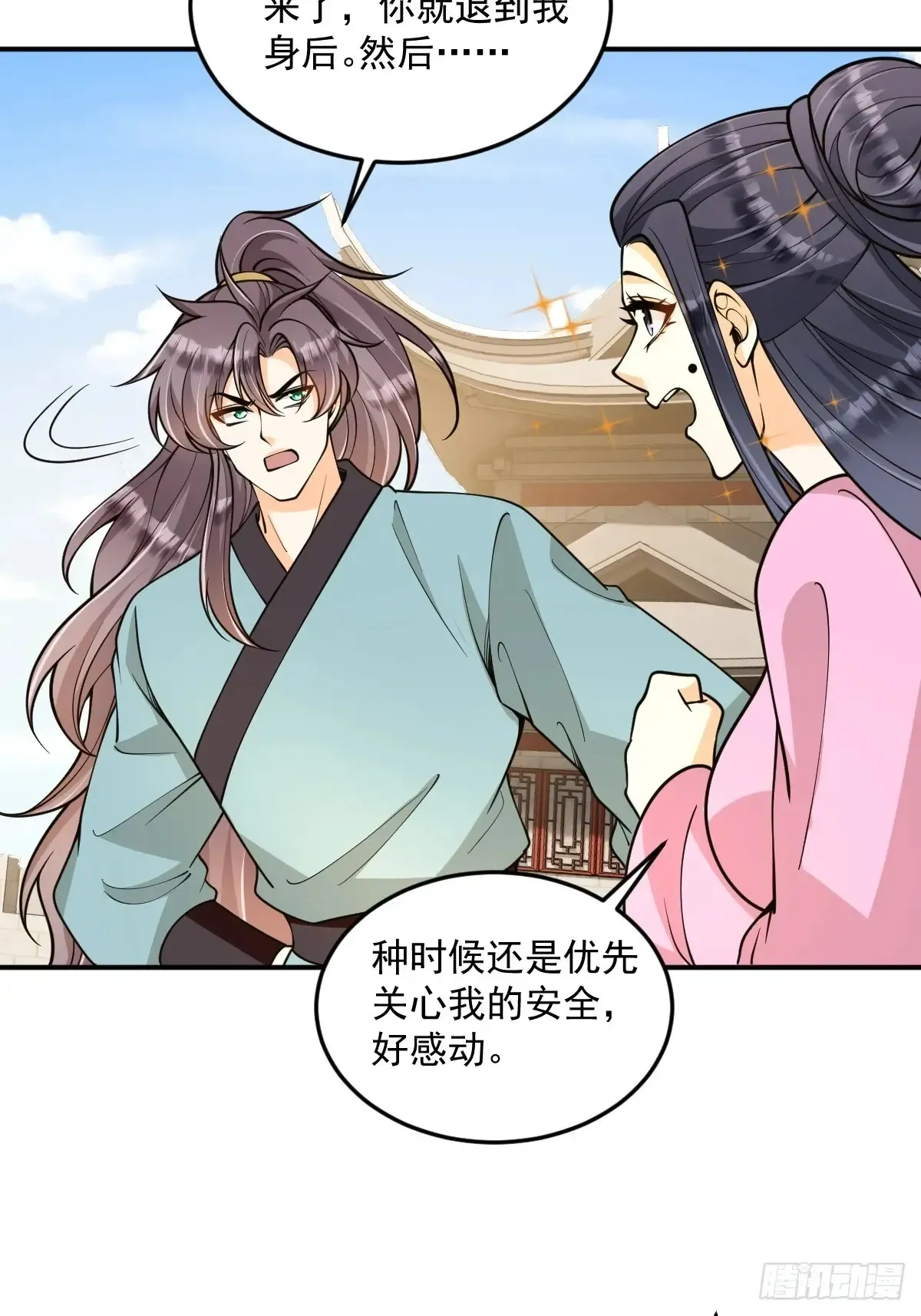第50话  魔族攻城27