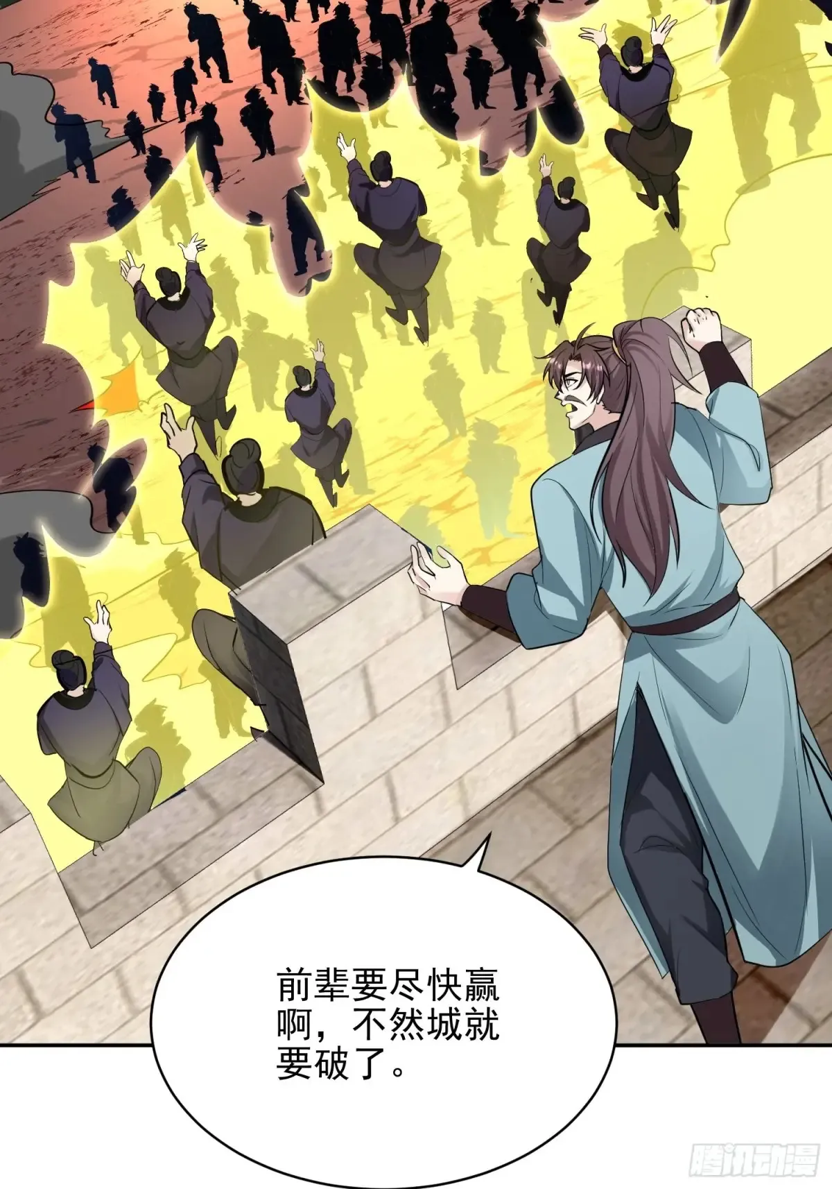 第53话 邪道联盟39