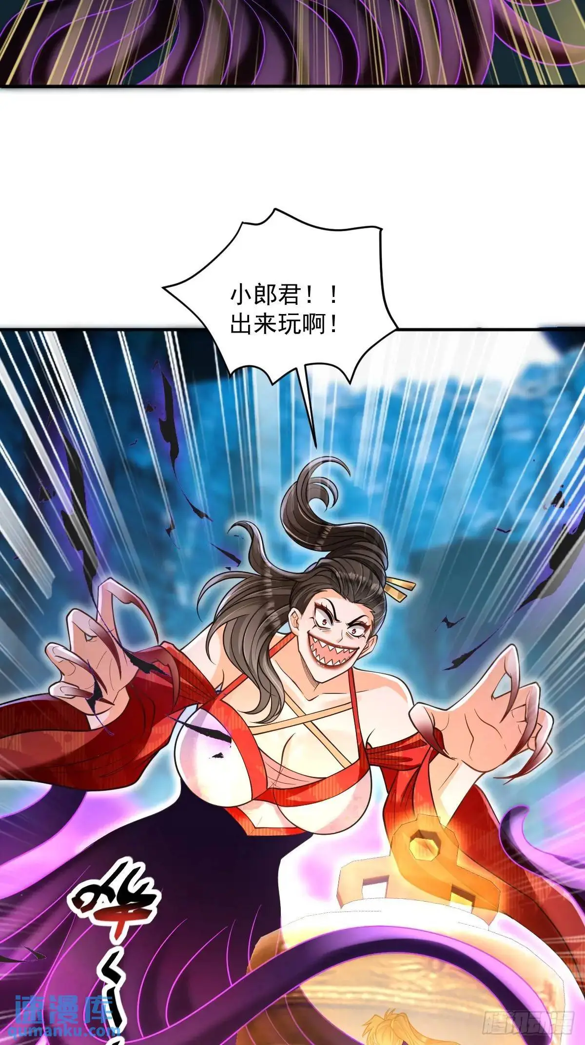第17话  好事被打扰35
