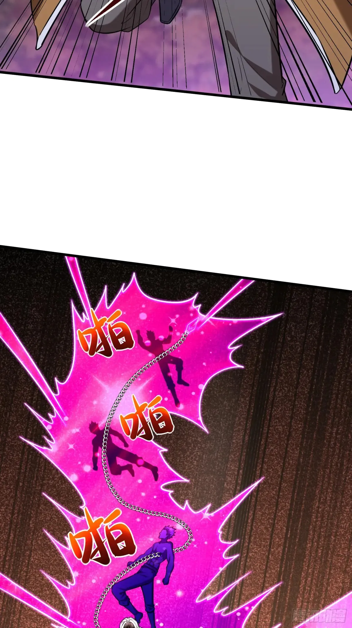 第54话 轩辕，大哥？！10