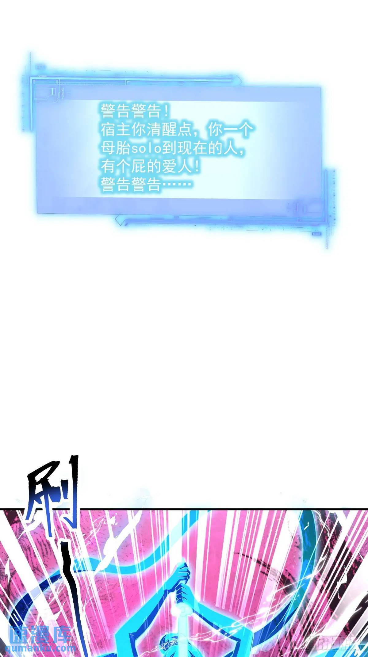 第14话 霸王别姬曲6