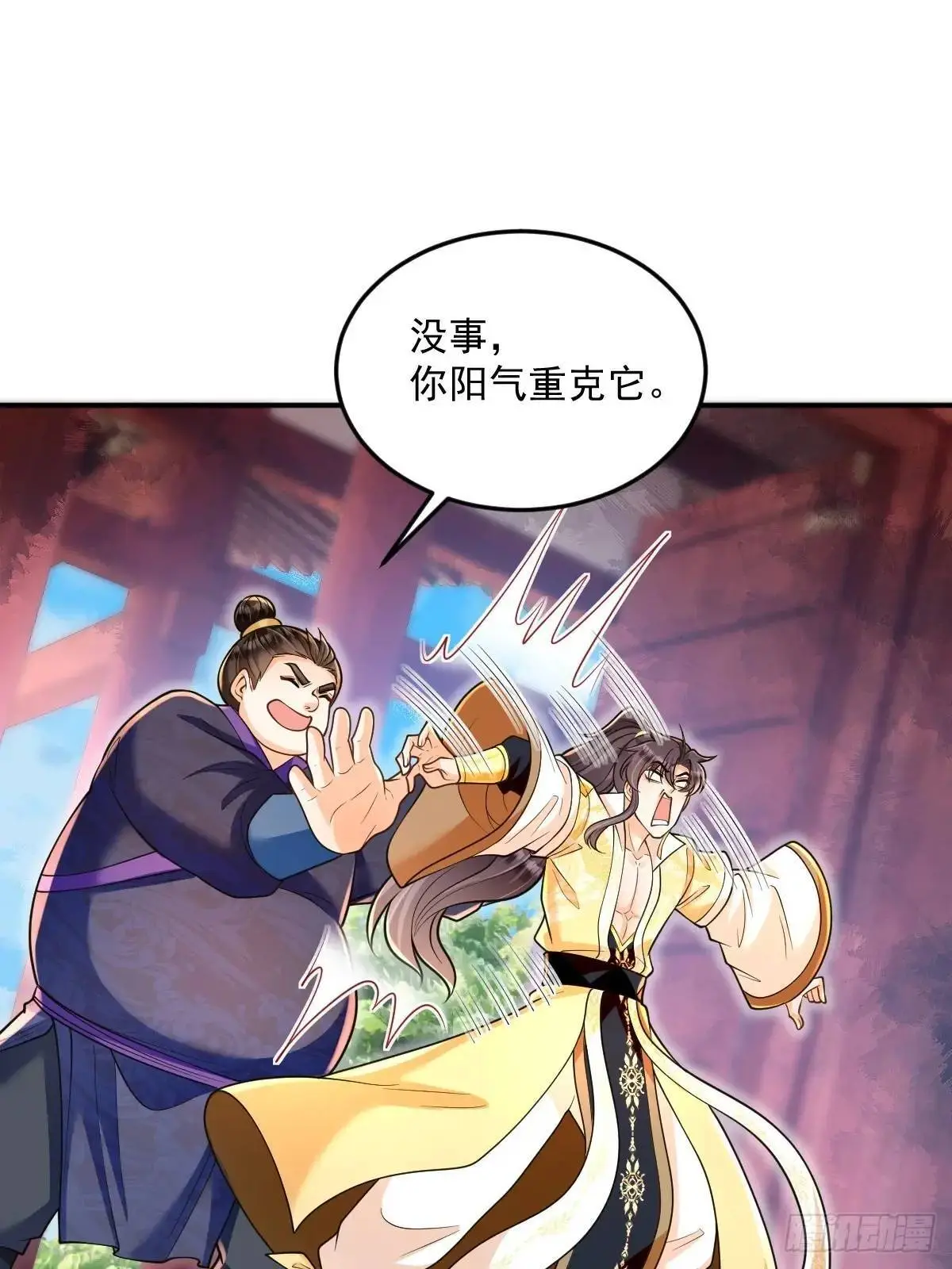 第23话 探访萧家13