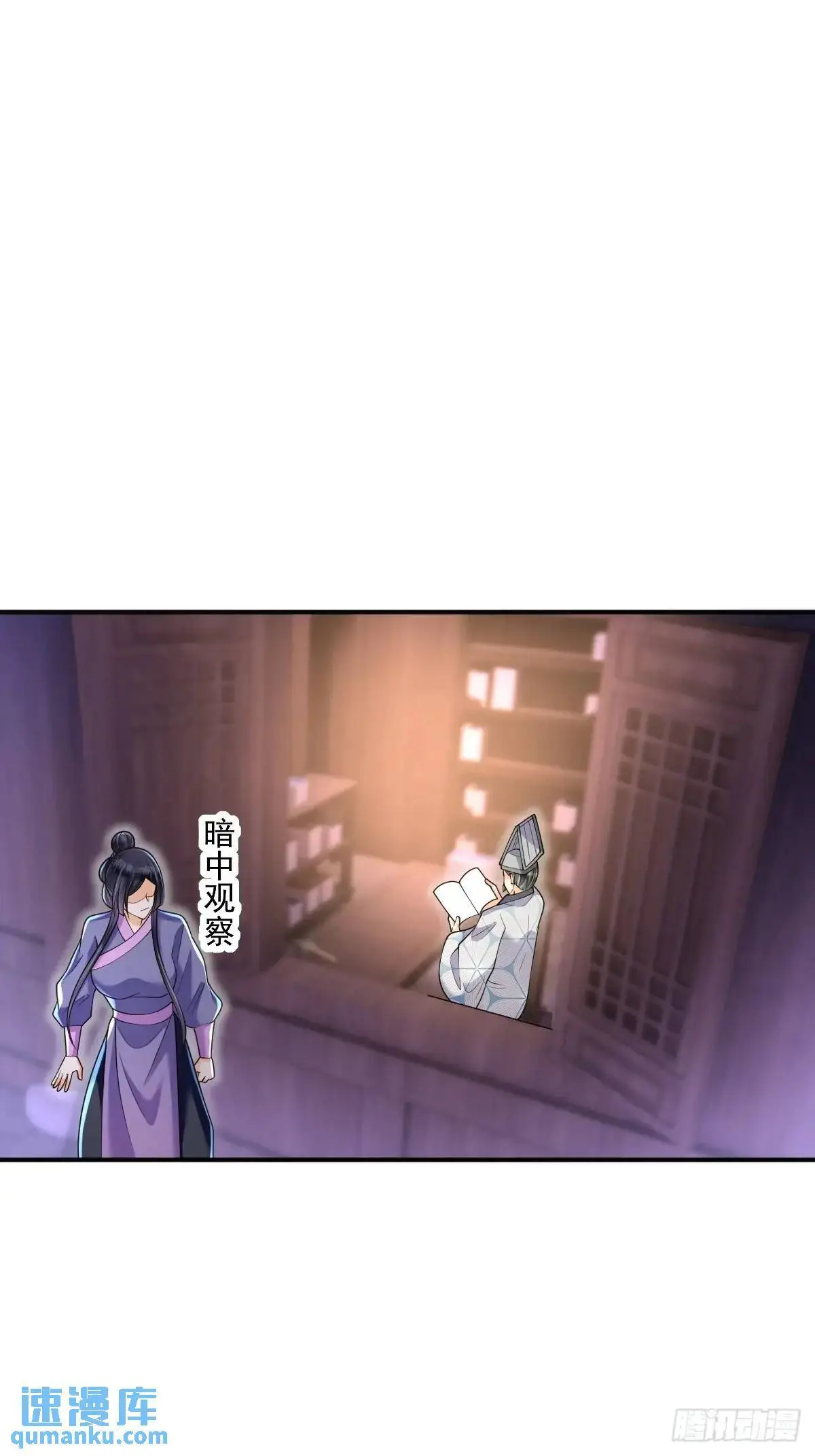 第24话 圣莲庙惊魂11