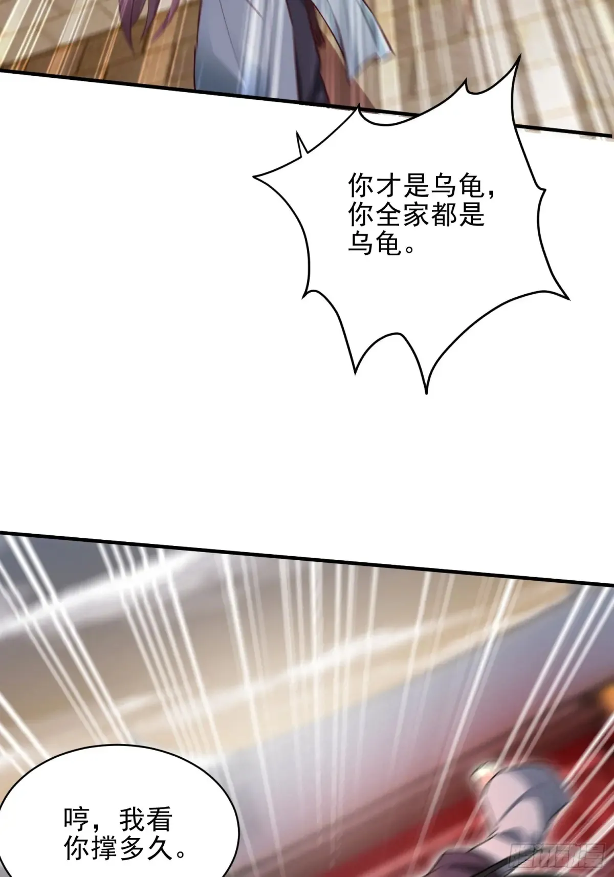 第53话 邪道联盟43