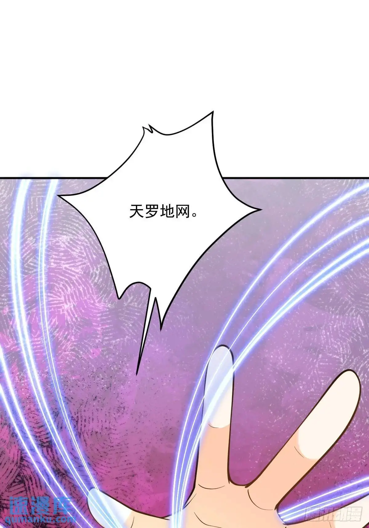 第36话 狼小弟13