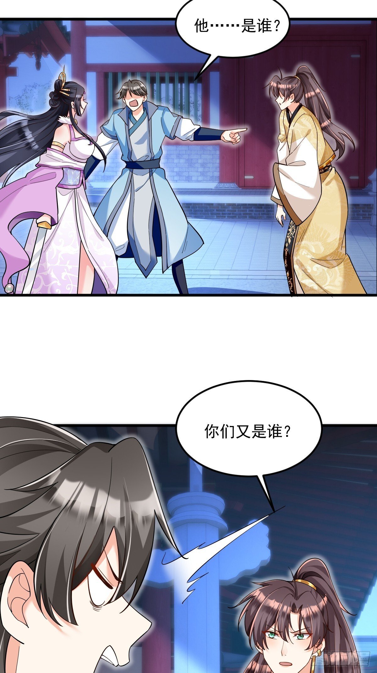 第1话 全家灭门41
