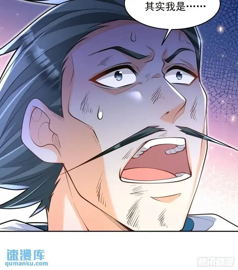 第21话  贼喊捉贼43