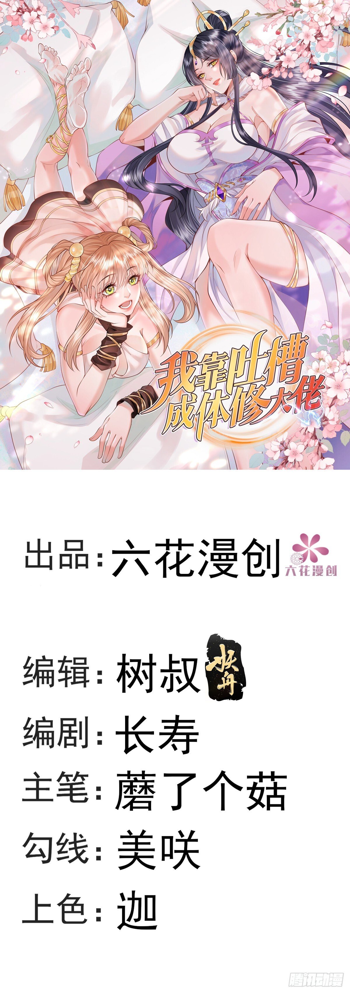 第1话 全家灭门0