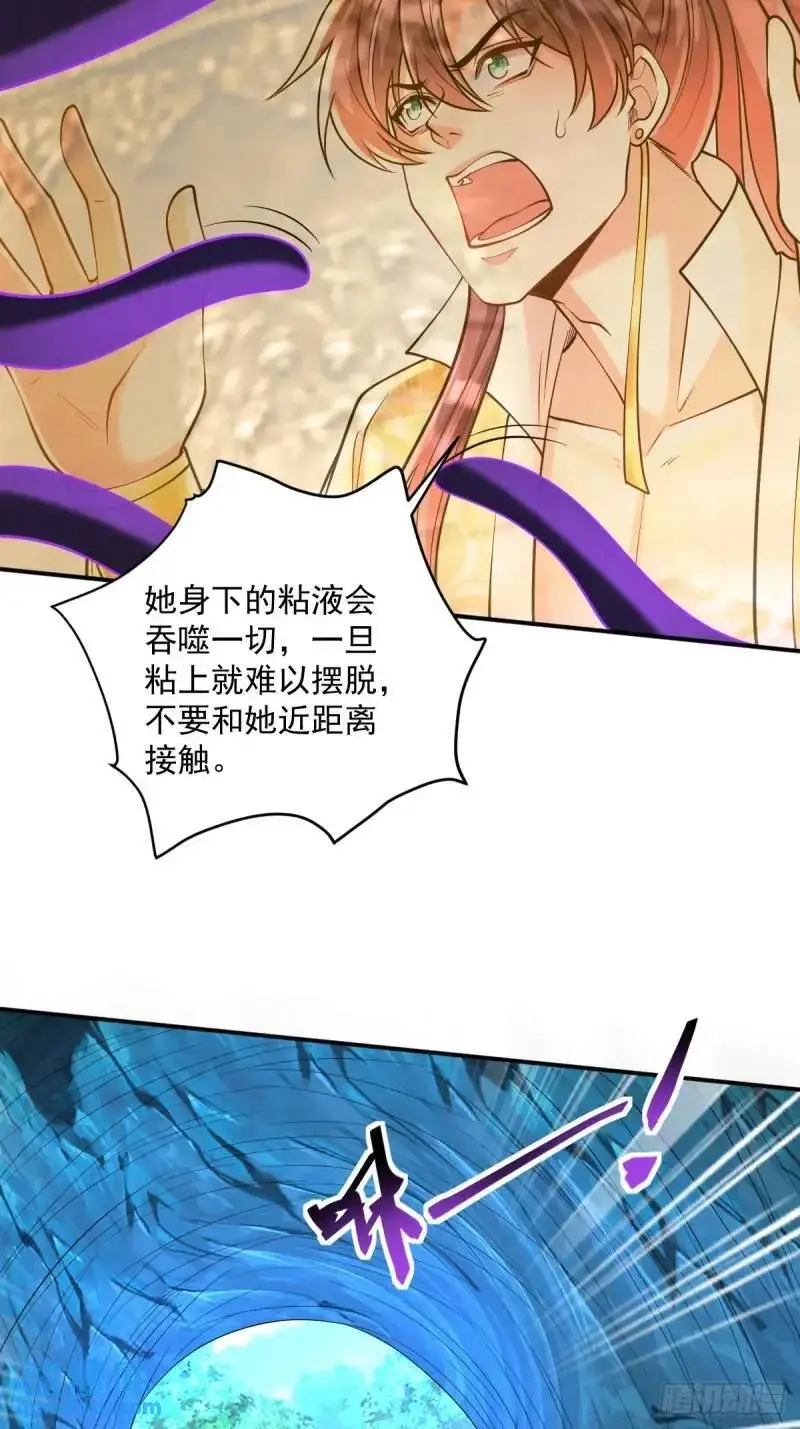 第18话  毒液吸收4