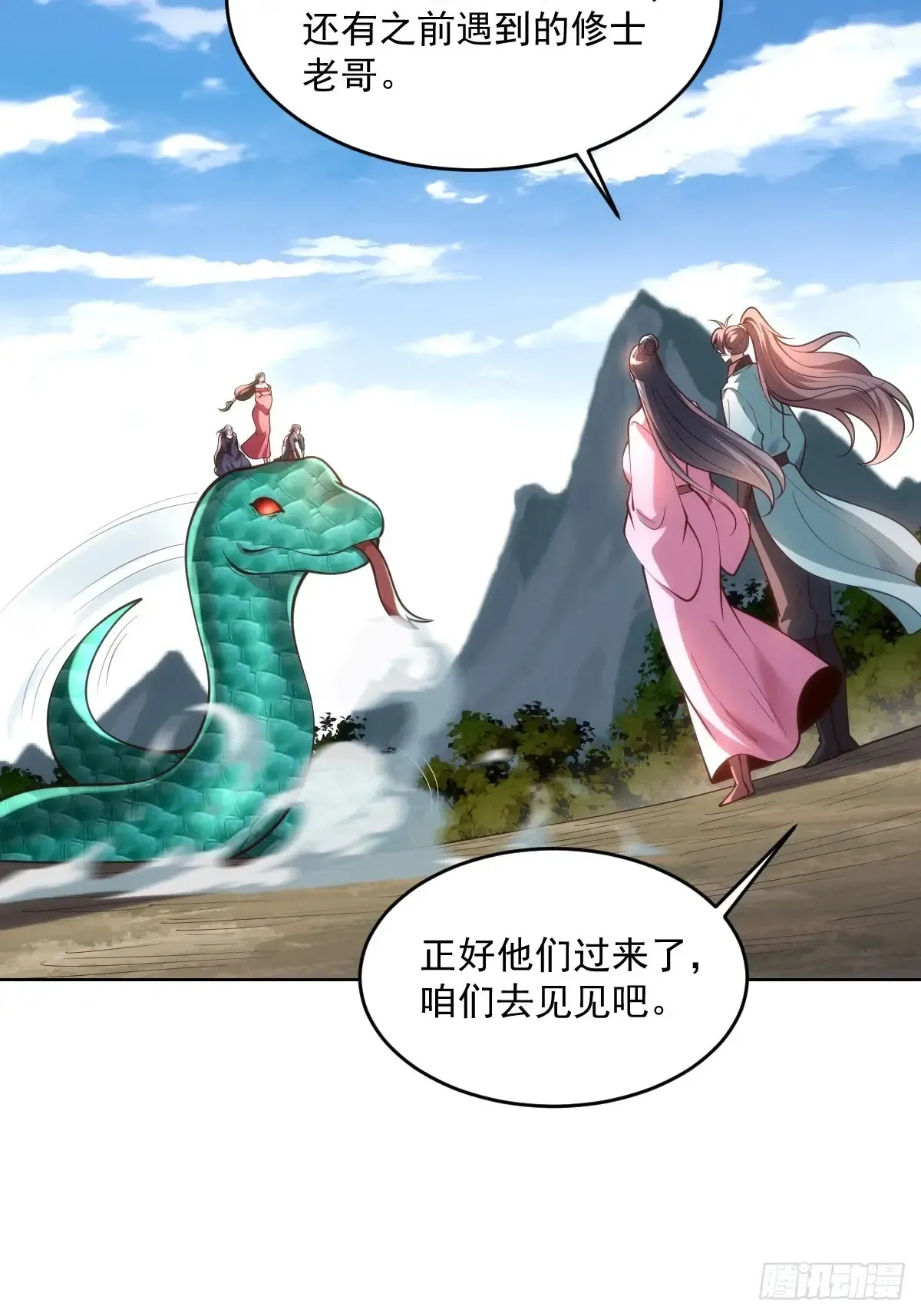 第51话 死亡游戏7