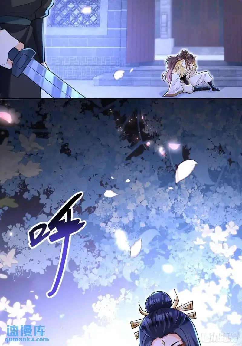 第21话  贼喊捉贼17