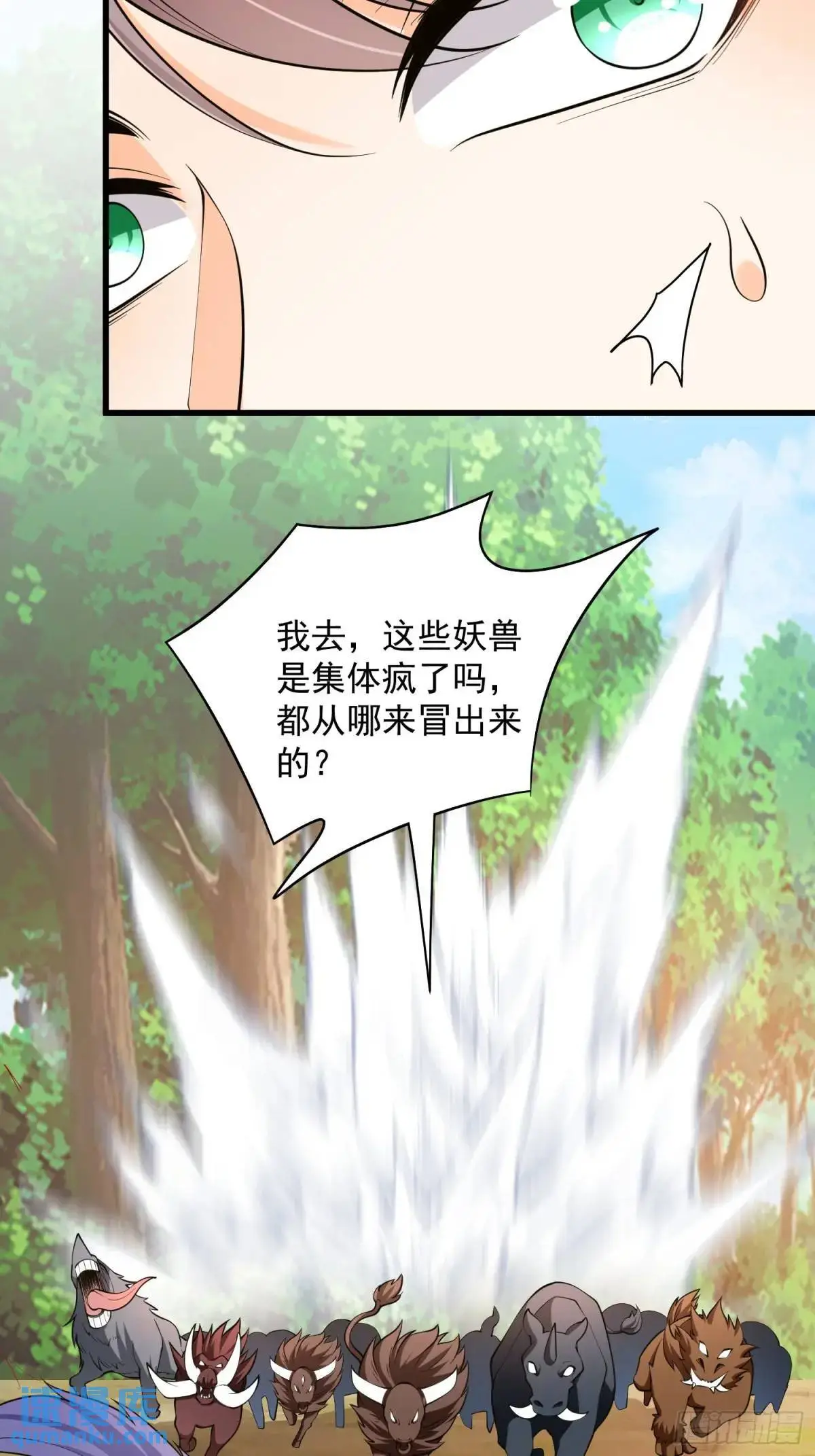 第42话  40.一群神经病3